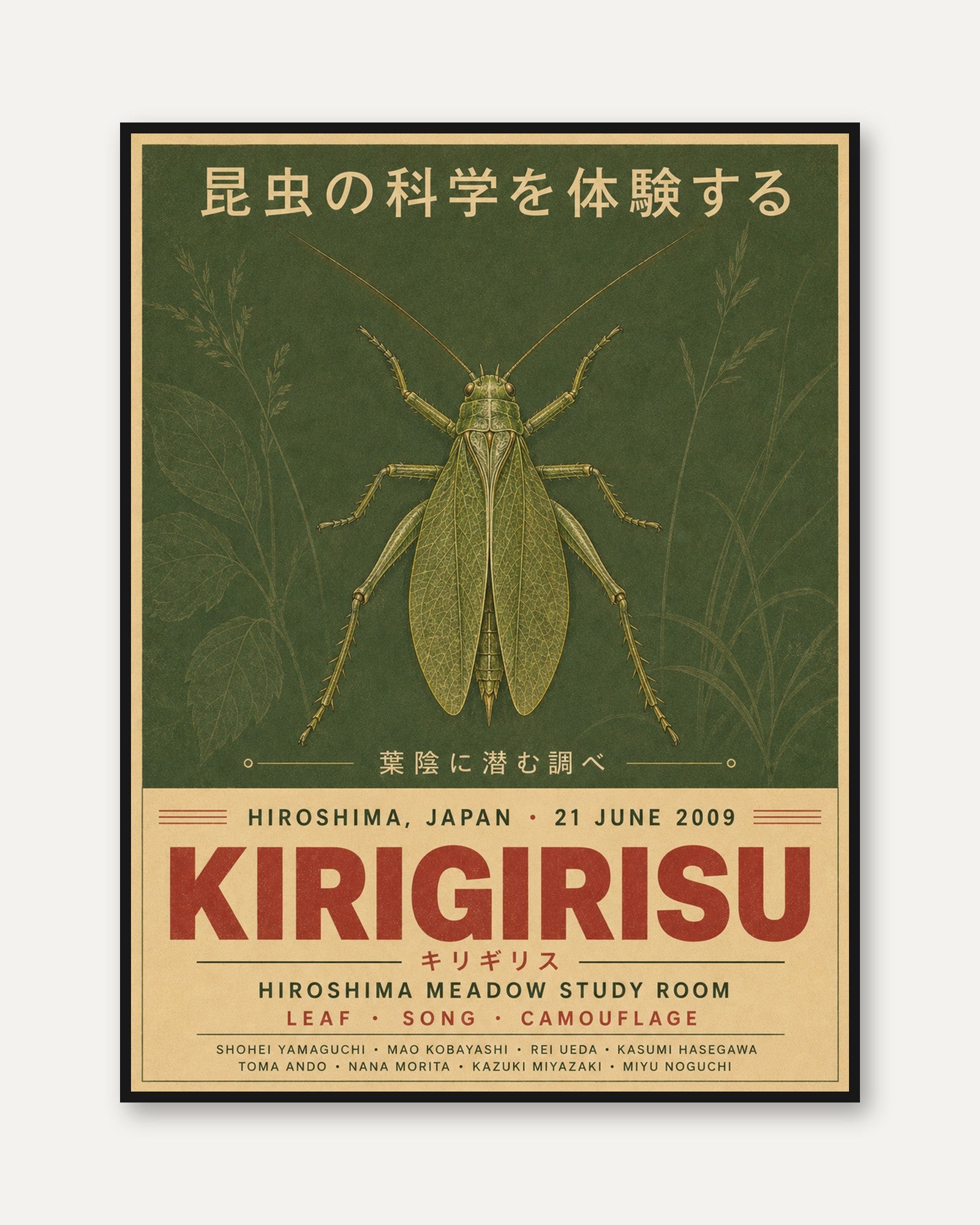 Japanese Grasshopper Vintage Poster: Green Insect Art Print - framed