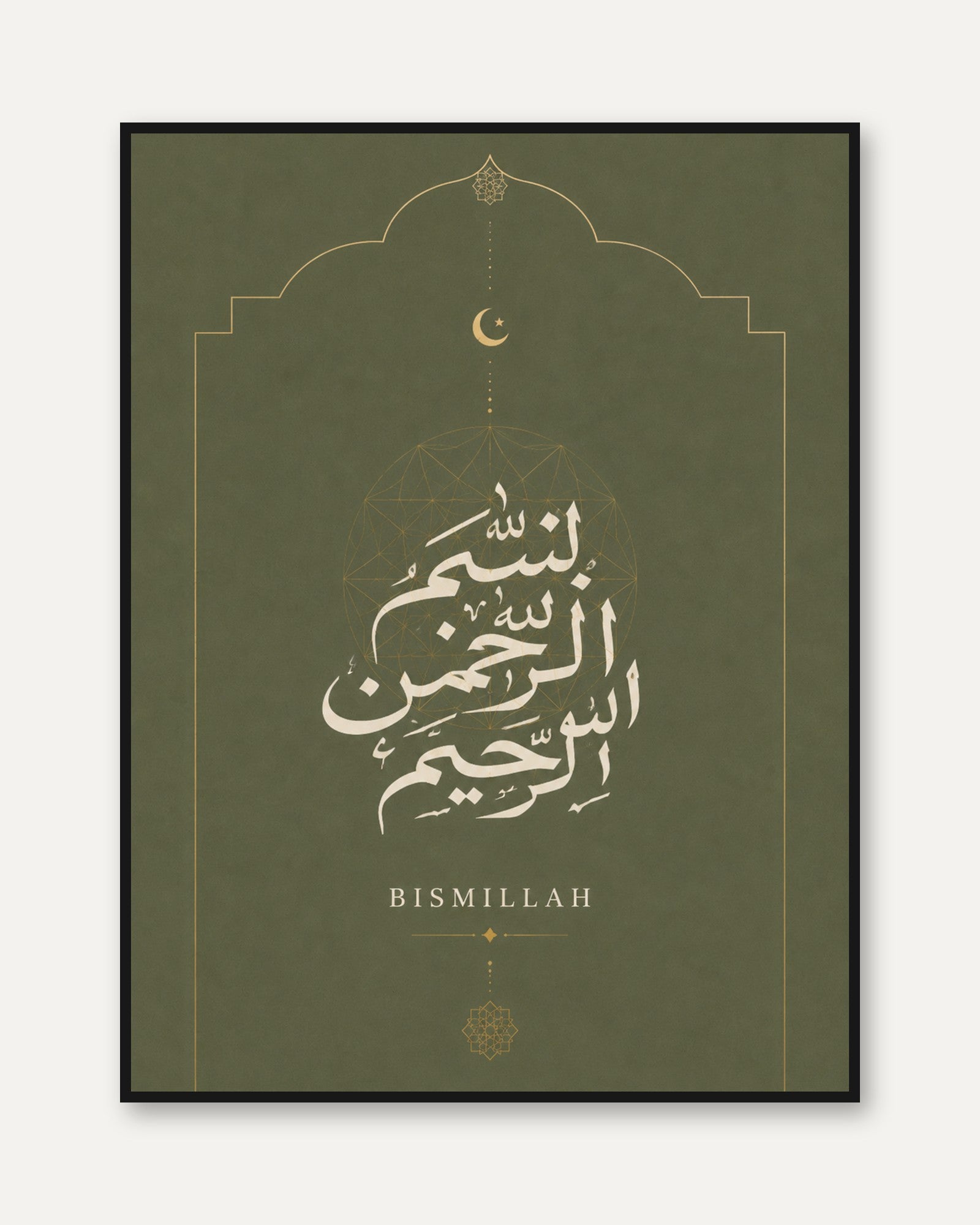 Bismillah Islamic Calligraphy Print — Arabic Typography Art - framed