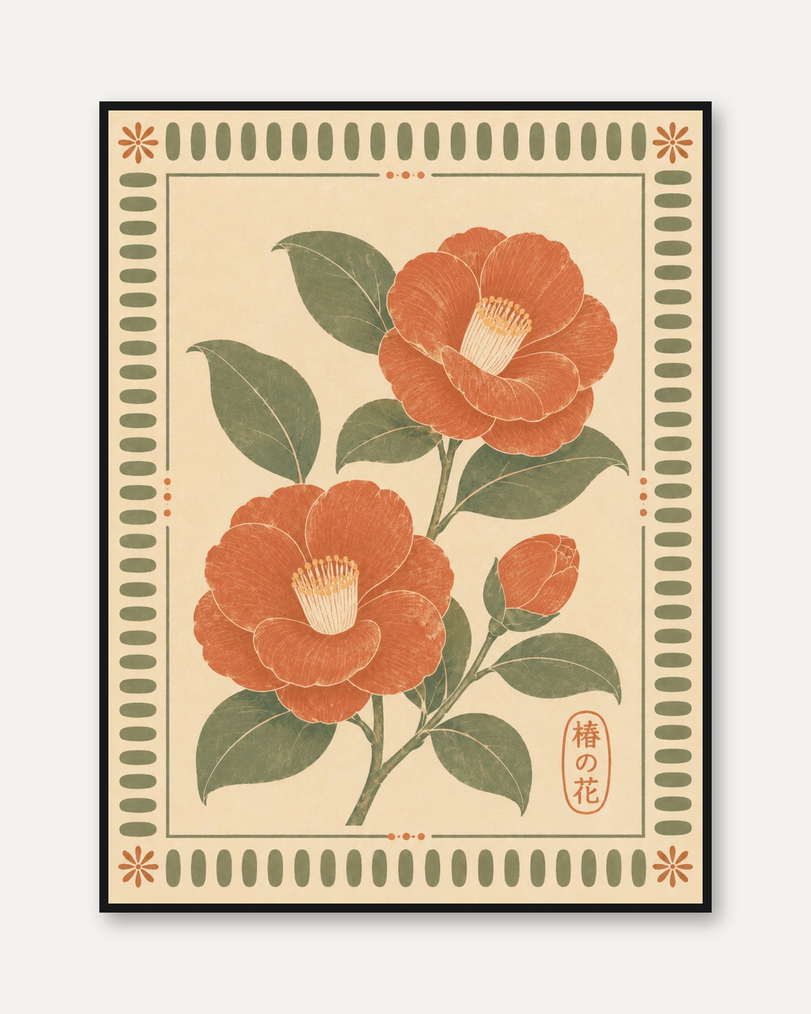 Japanese Botanical Print - framed