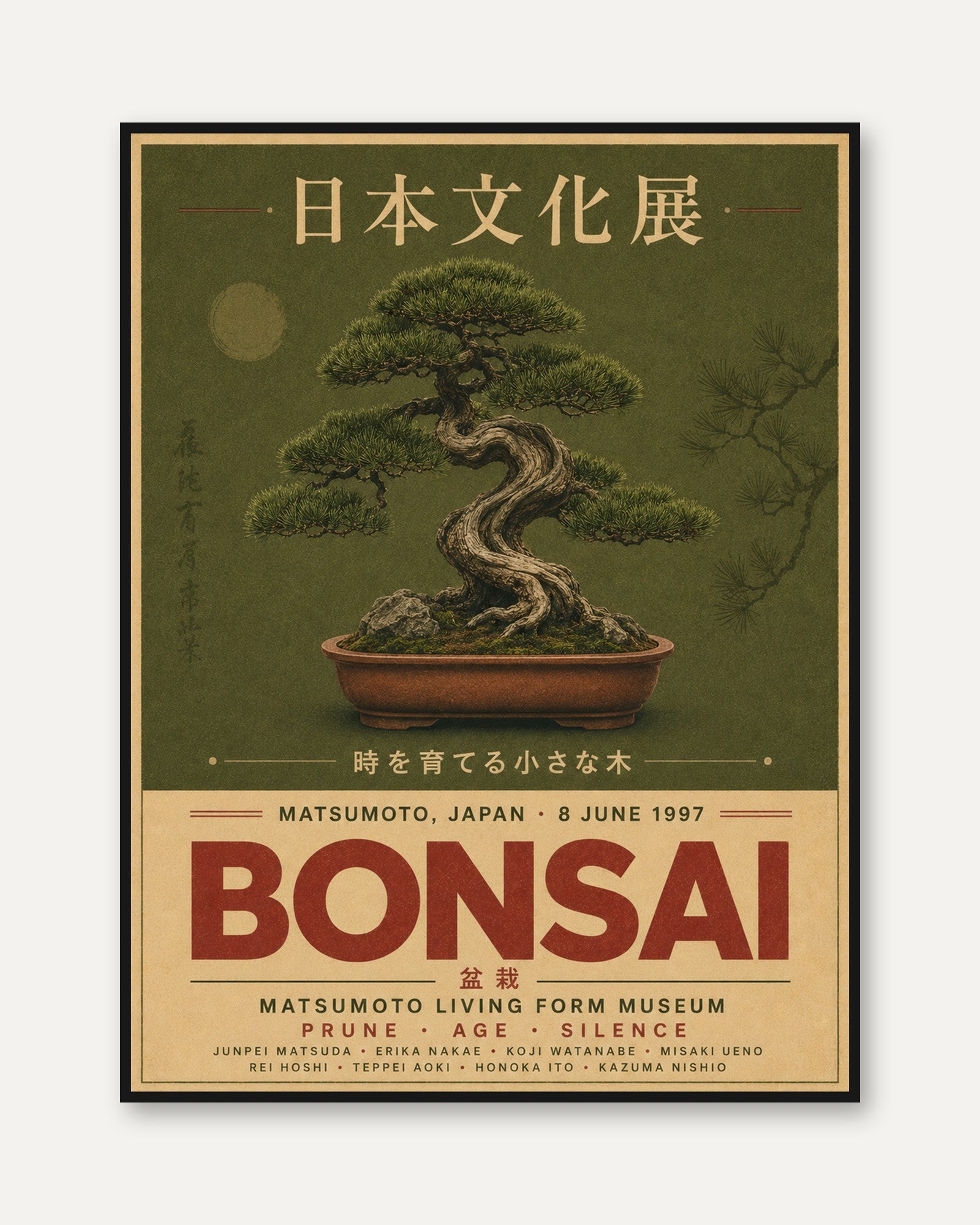 Bonsai Tree Wall Art – Japanese Art Print - framed