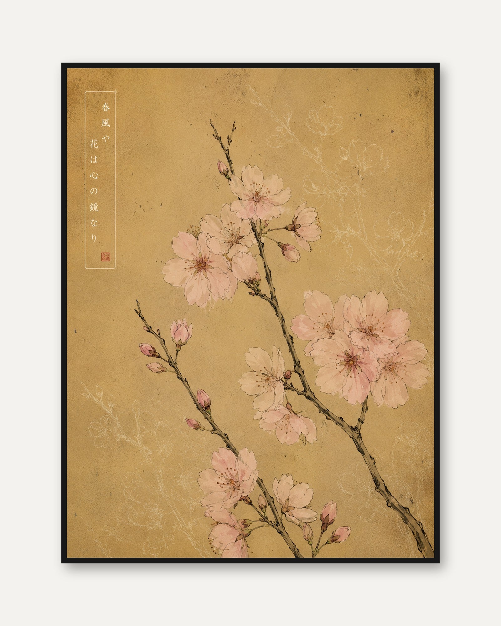 Cherry Blossom Art Print — Japanese Sakura Painting - framed