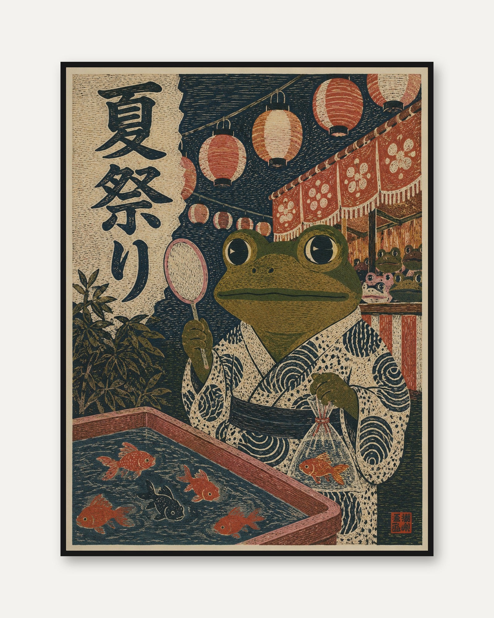 Japanese Frog Festival Print – Asian Wall Art - framed