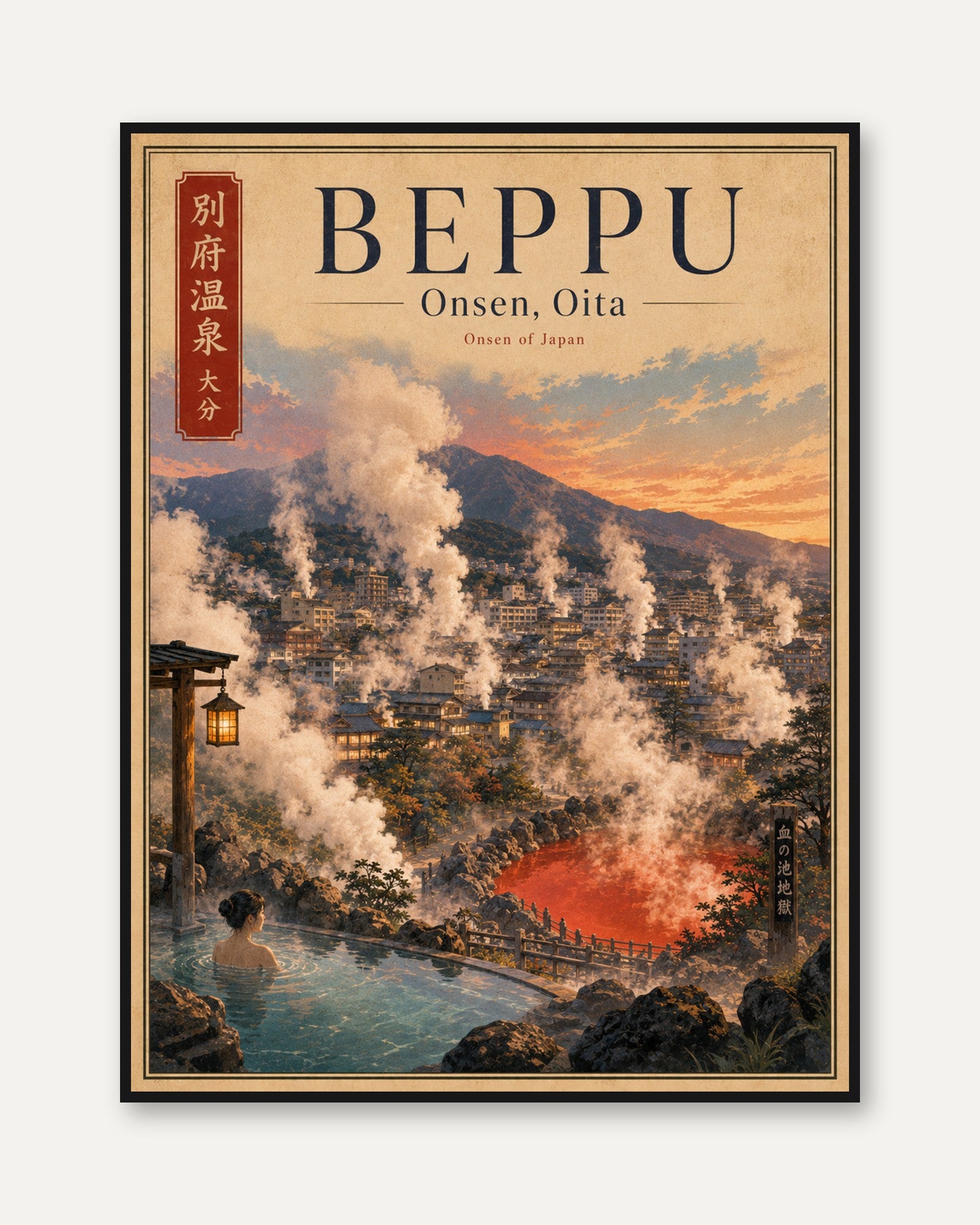 Beppu Onsen Print: Vintage Japanese Travel Poster (Japandi Decor) - framed