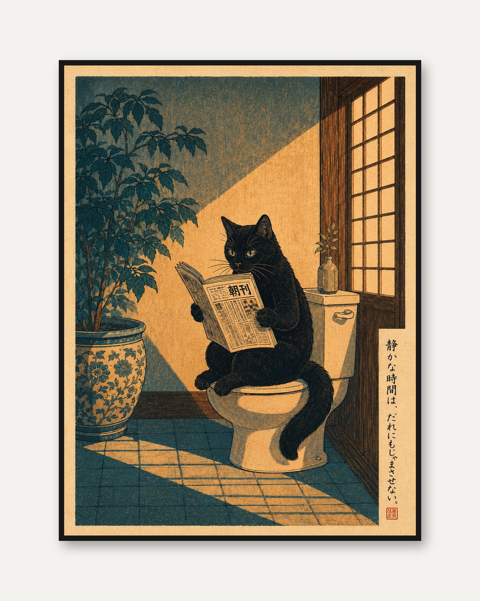 Japanese Cat Reading Newspaper Print - framed