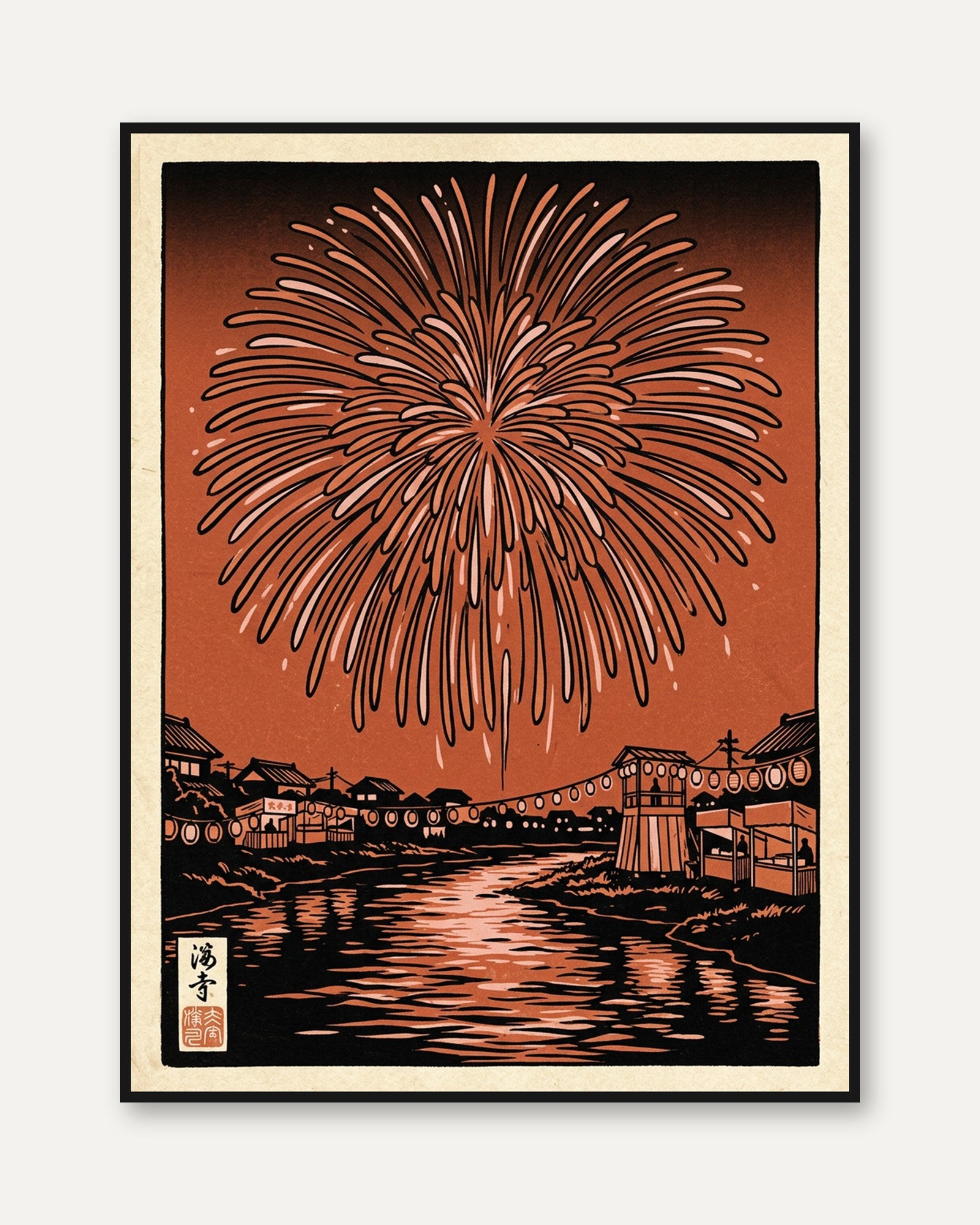 Japanese Fireworks Print — Vintage Woodblock Style - framed