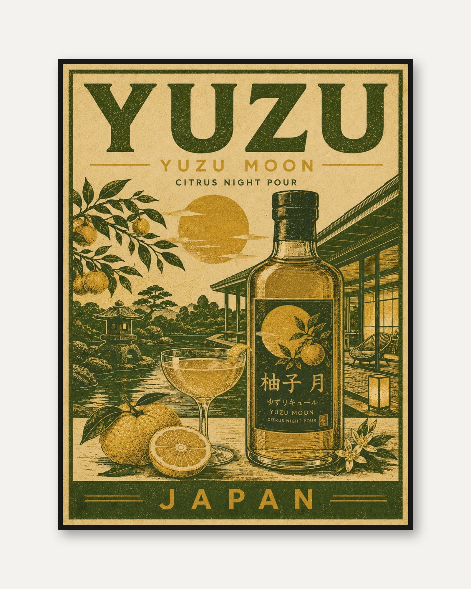 Yuzu Citrus Print: Vintage Japanese Poster (Kitchen or Bar Wall Art) - framed