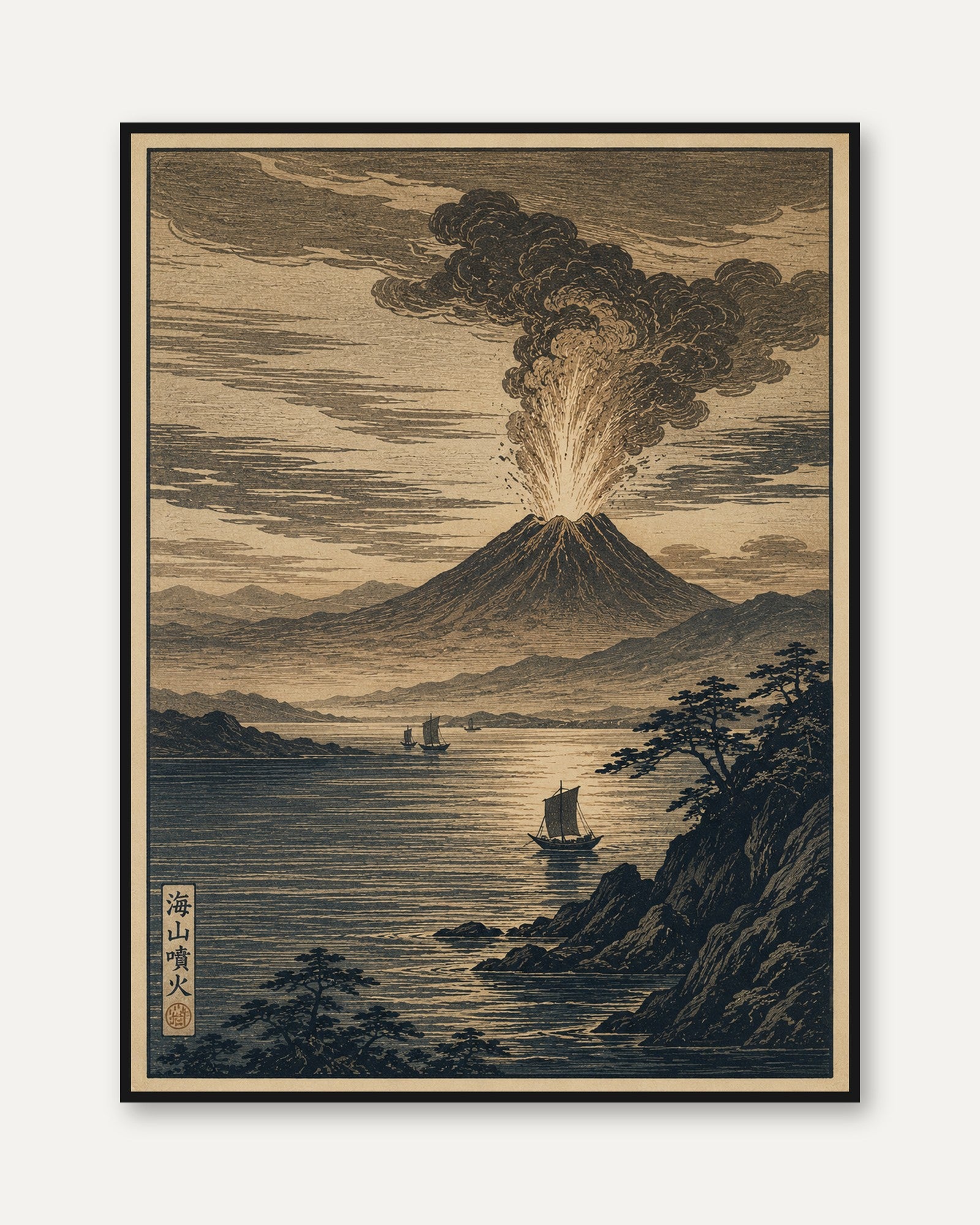 Japanese Volcano Print — Vintage Ukiyo-e Style Eruption - framed