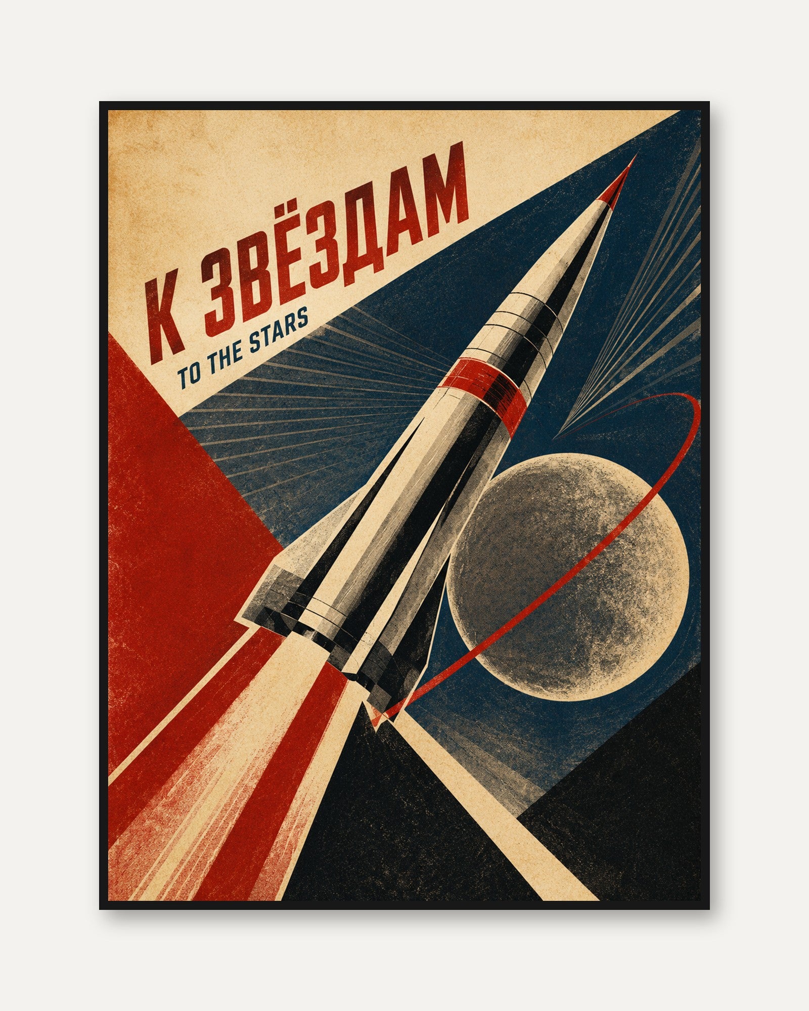 Space Poster – Vintage Rocket Wall Art - framed