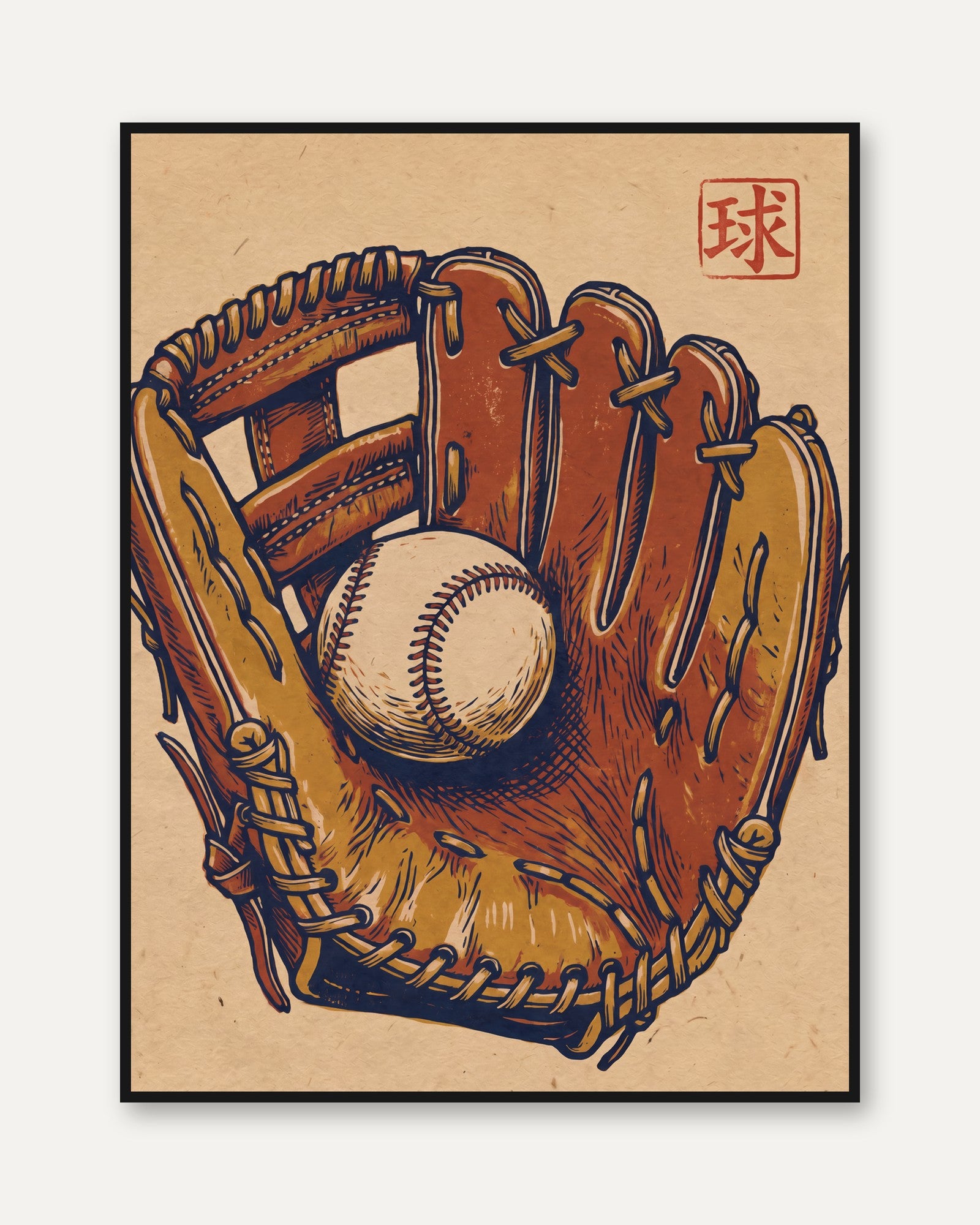 Baseball Glove Art: Vintage Sports Poster (Unframed Prints A1-A4) - framed