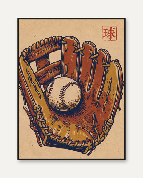 Baseball Glove Art: Vintage Sports Poster (Unframed Prints A1-A4) - framed