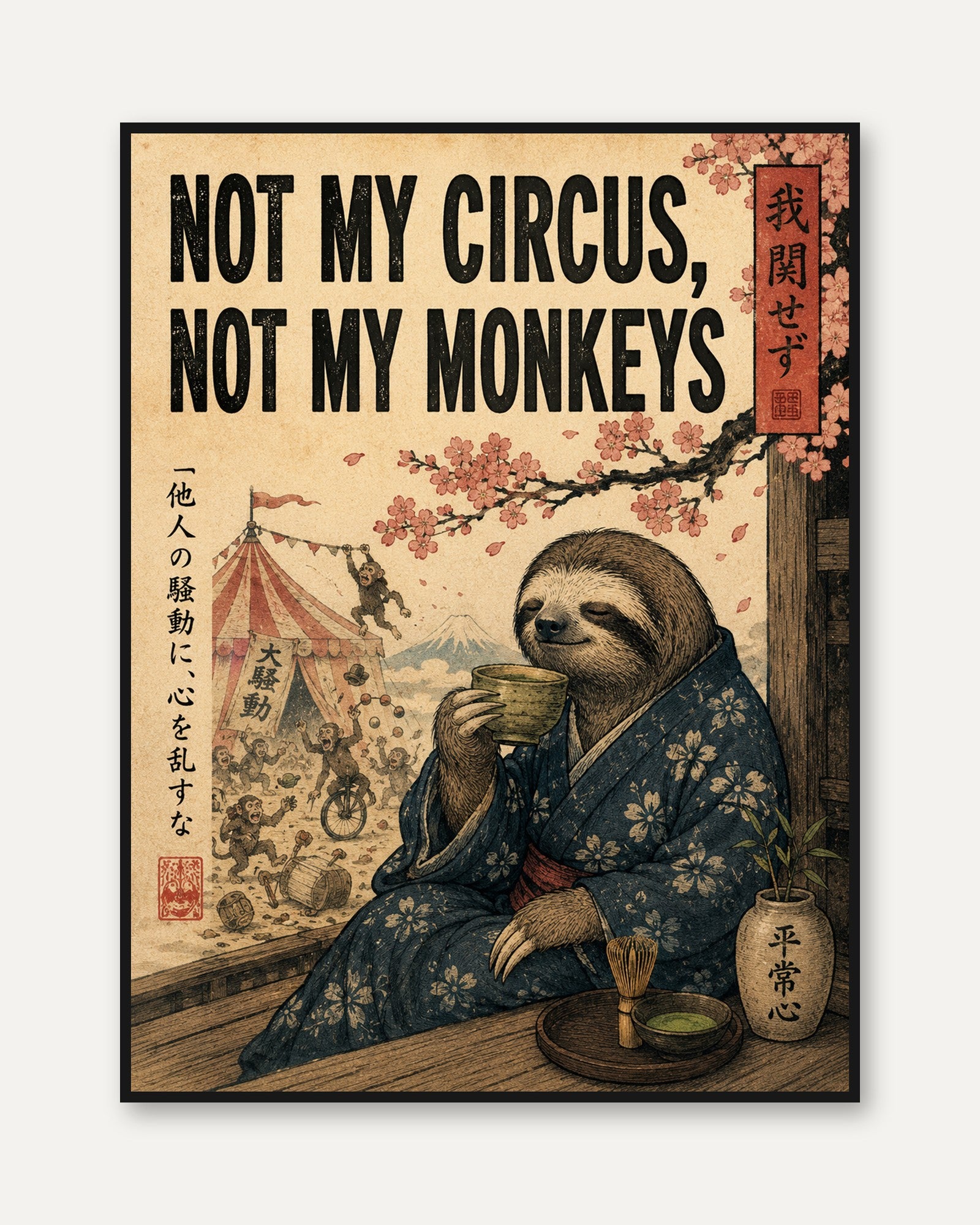 Not My Circus Sloth Art Print: Japanese Ukiyo-e Style Poster - framed