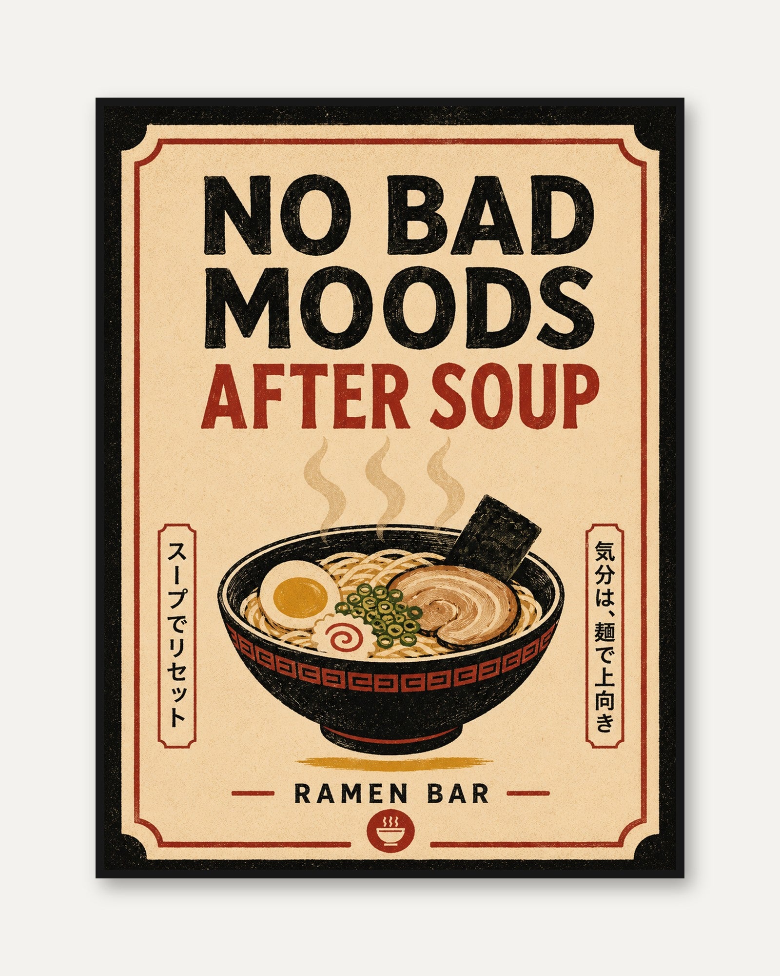 Ramen Wall Art – Japanese Kitchen Decor - framed