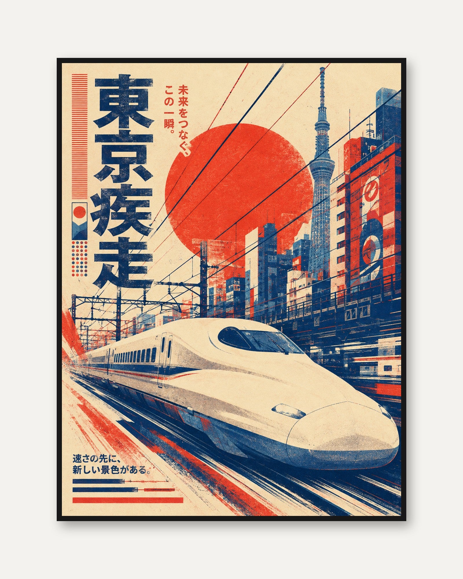 Tokyo Travel Poster – Japanese Wall Art - framed