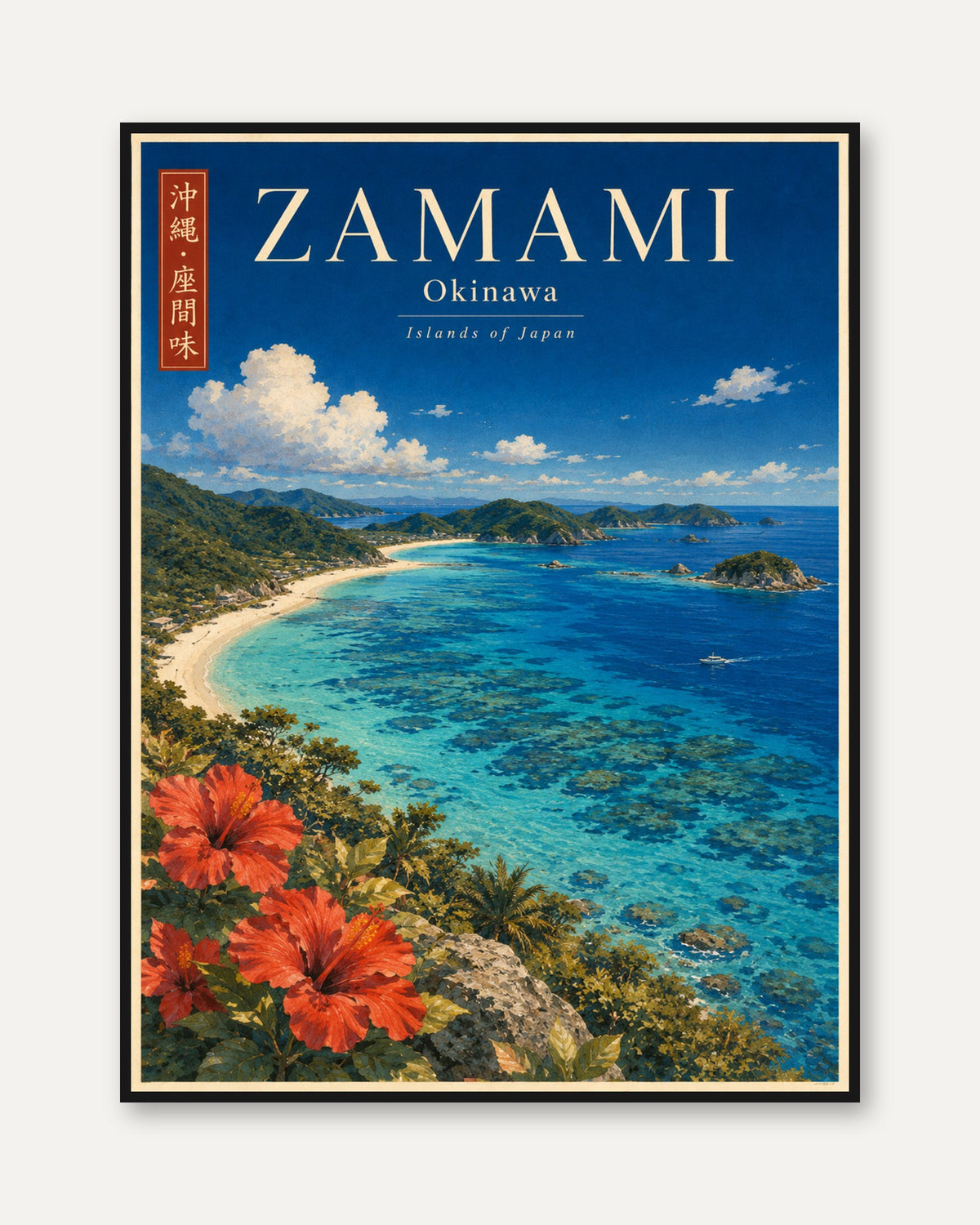 Zamami Okinawa Travel Poster: Vintage Japanese Coastal Art Print - framed