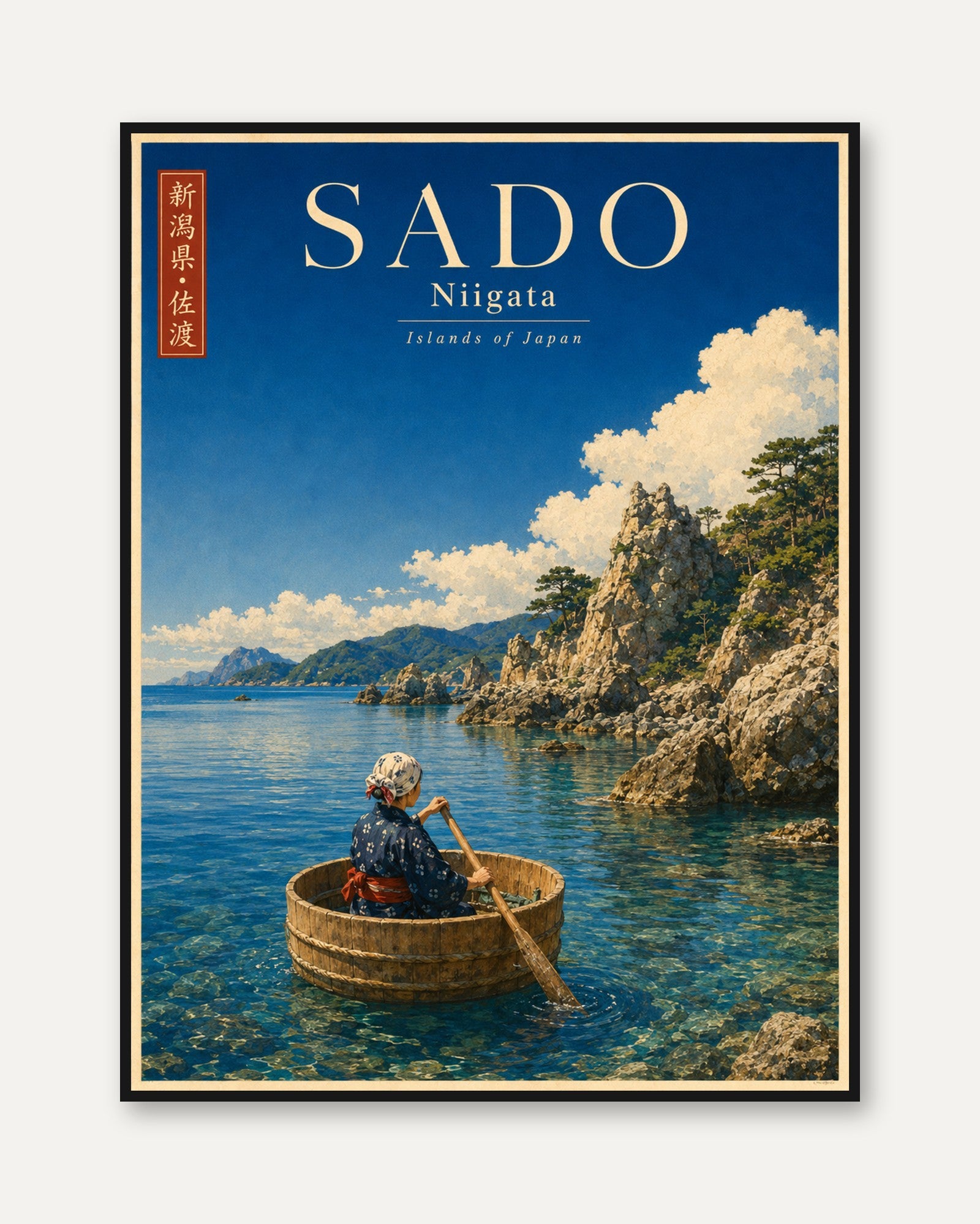 Sado Island Japan Travel Poster: Vintage Coastal Landscape Art - framed