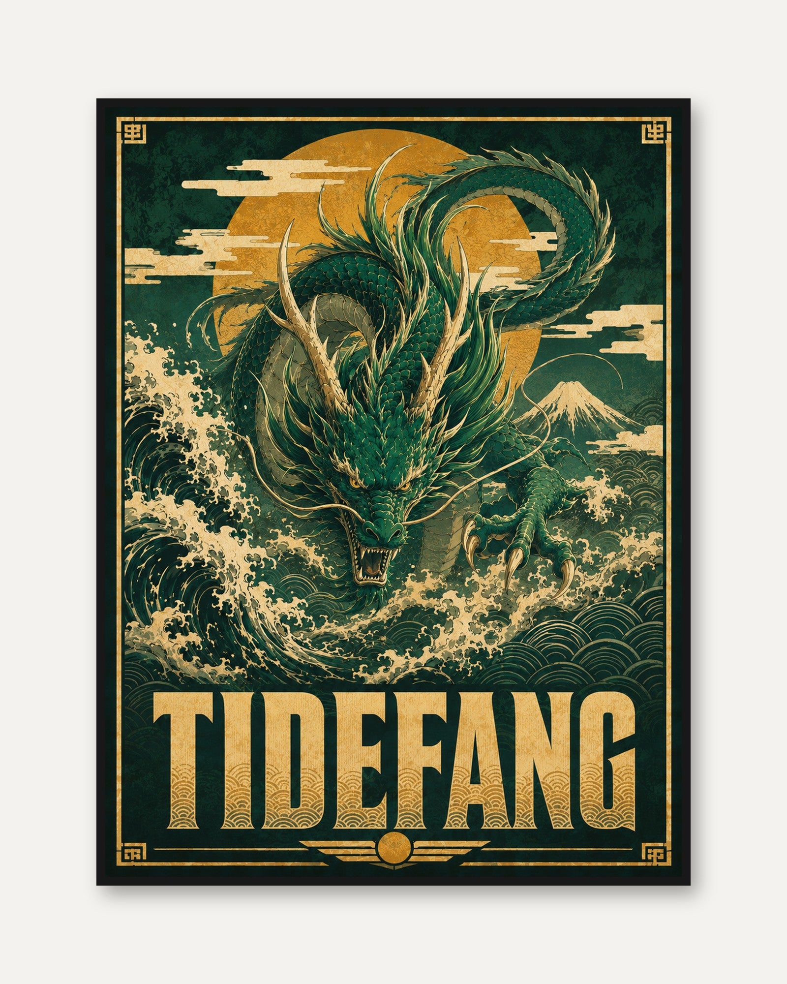 Japanese Dragon Art Print: Green and Gold Vintage Poster Design - framed