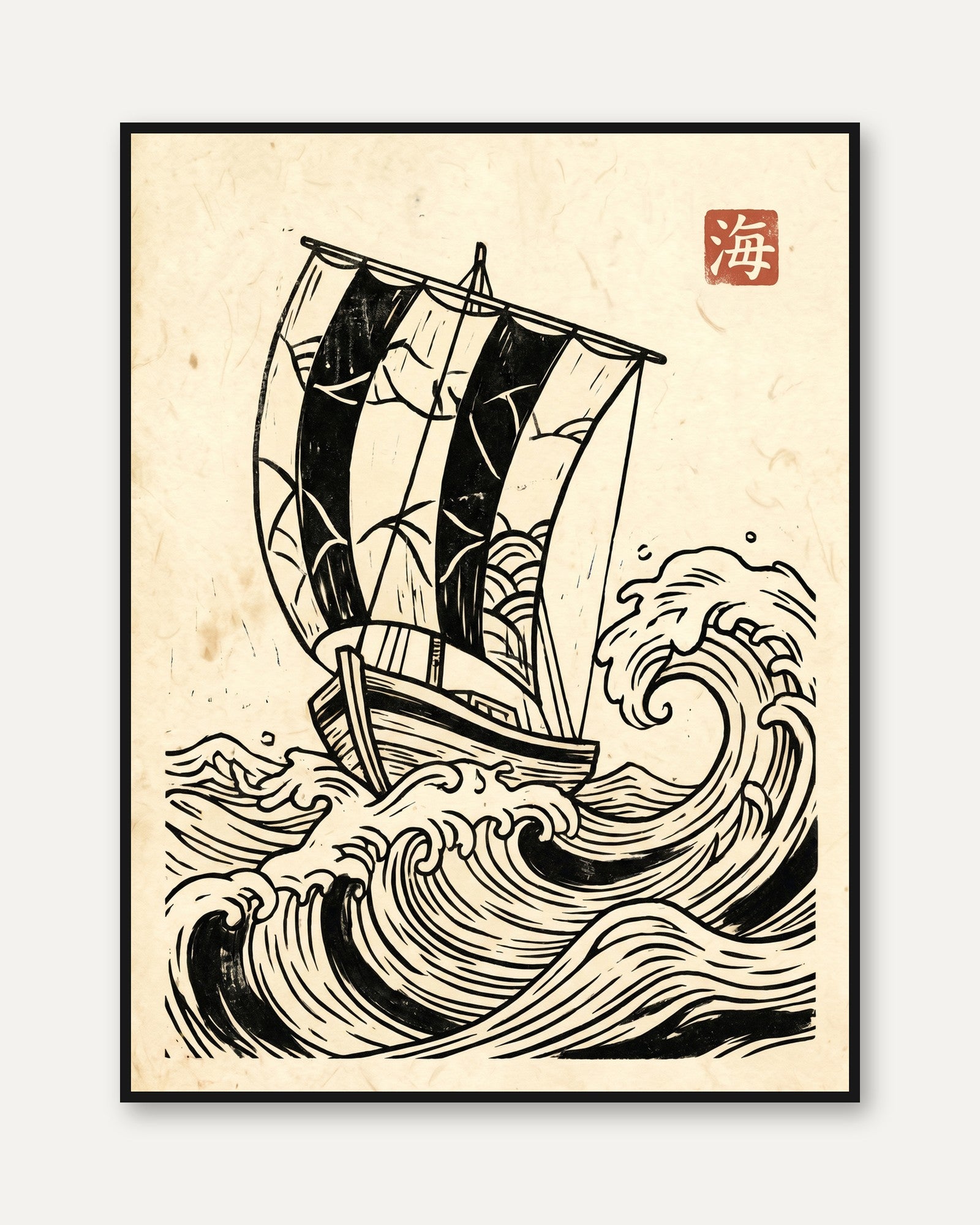Black Sailboat Wall Art: Japanese Woodblock Style - framed
