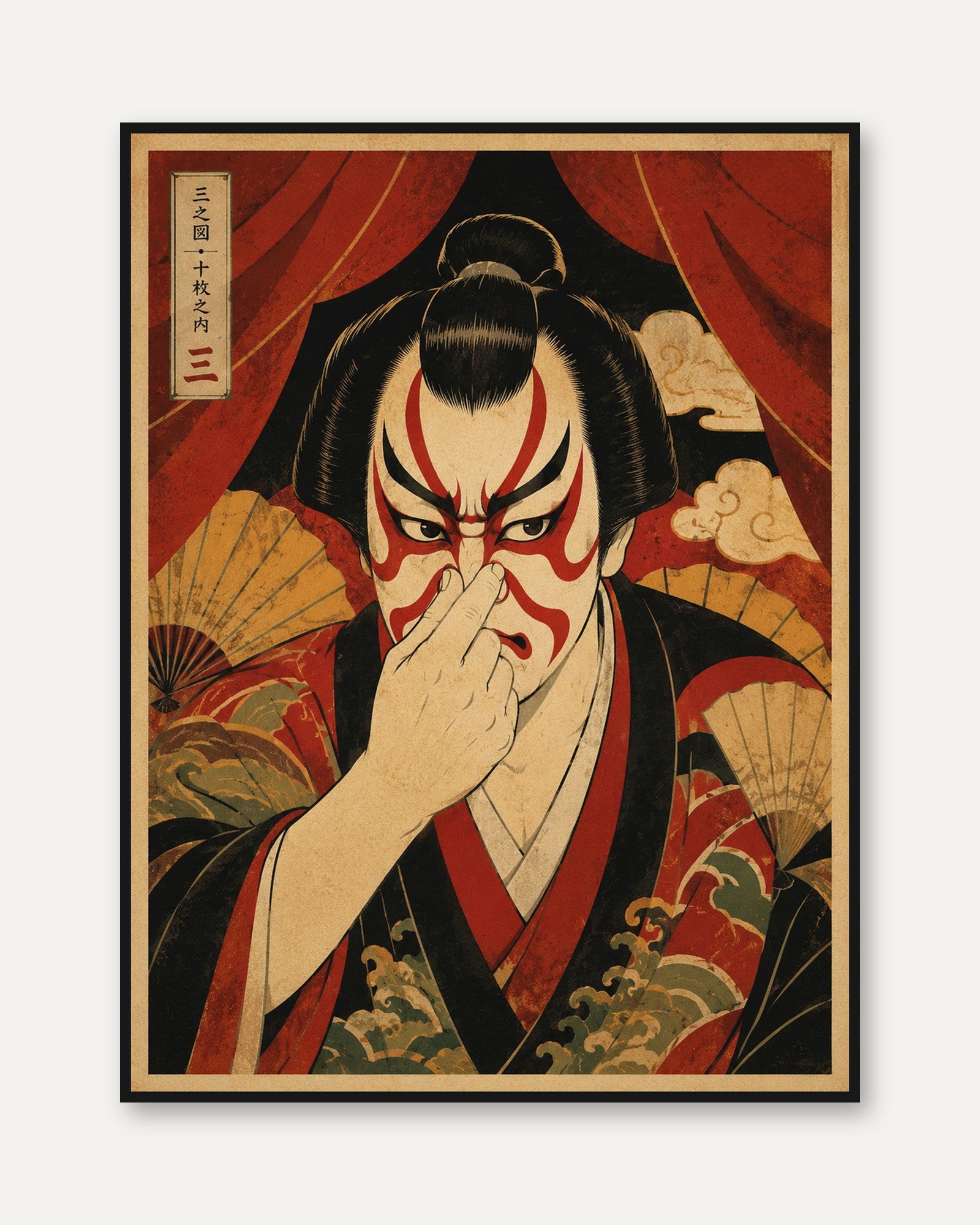 Funny Bathroom Poster Kabuki Actor Print: Traditional Ukiyo-e Art in - framed