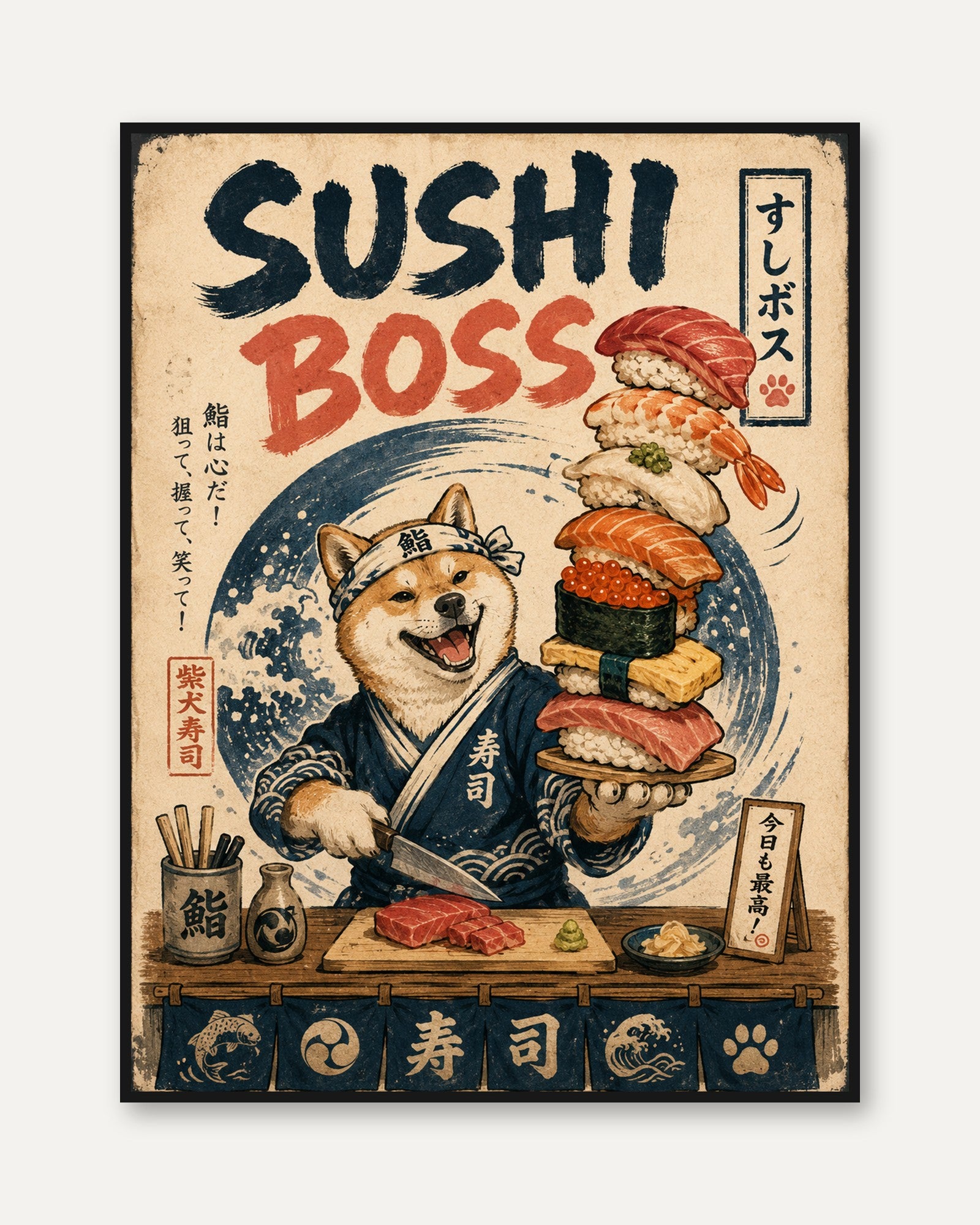 Sushi Restaurant Poster – Japanese Dog Wall Art - framed