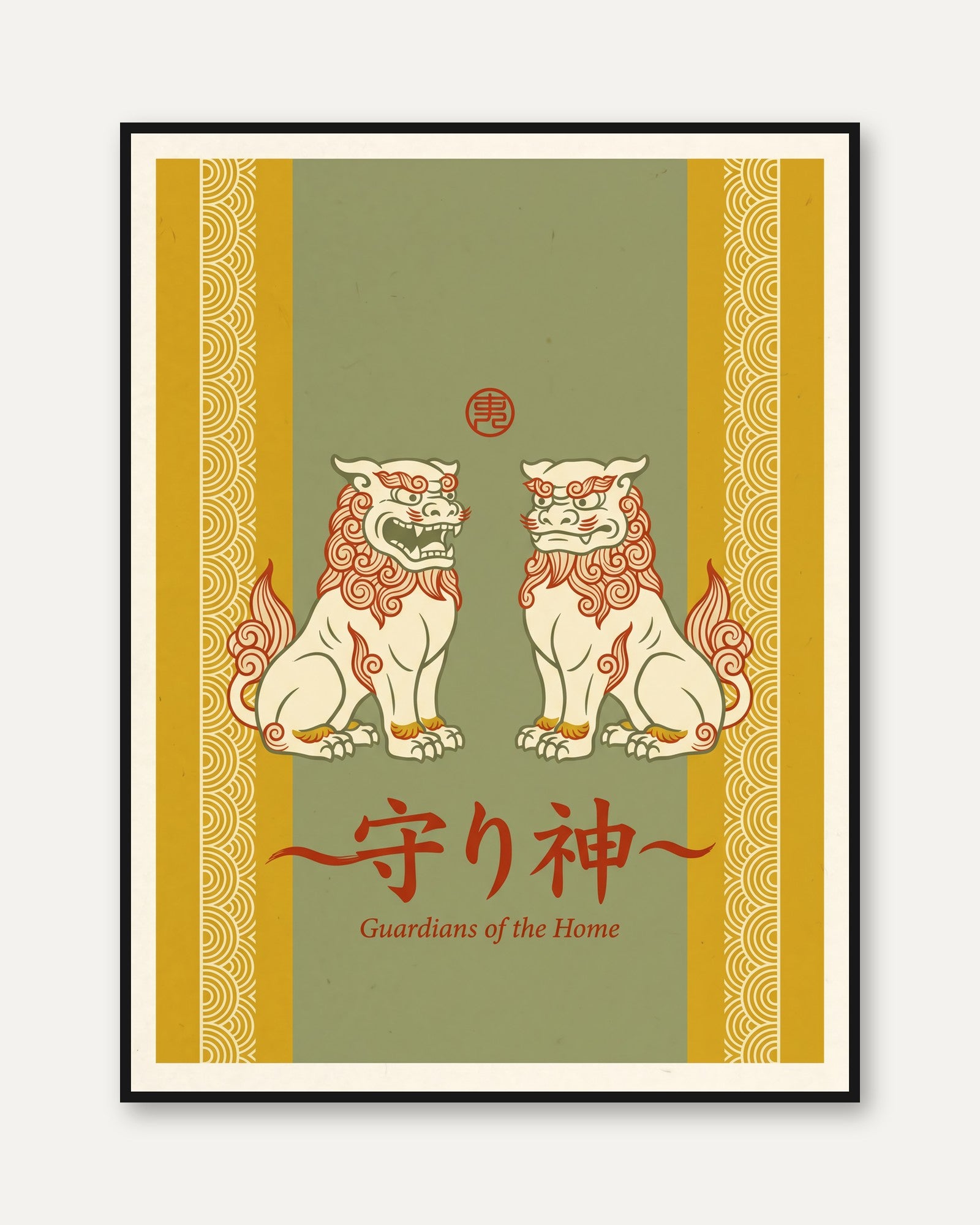 Foo Dogs Wall Art: Guardian Lions - framed