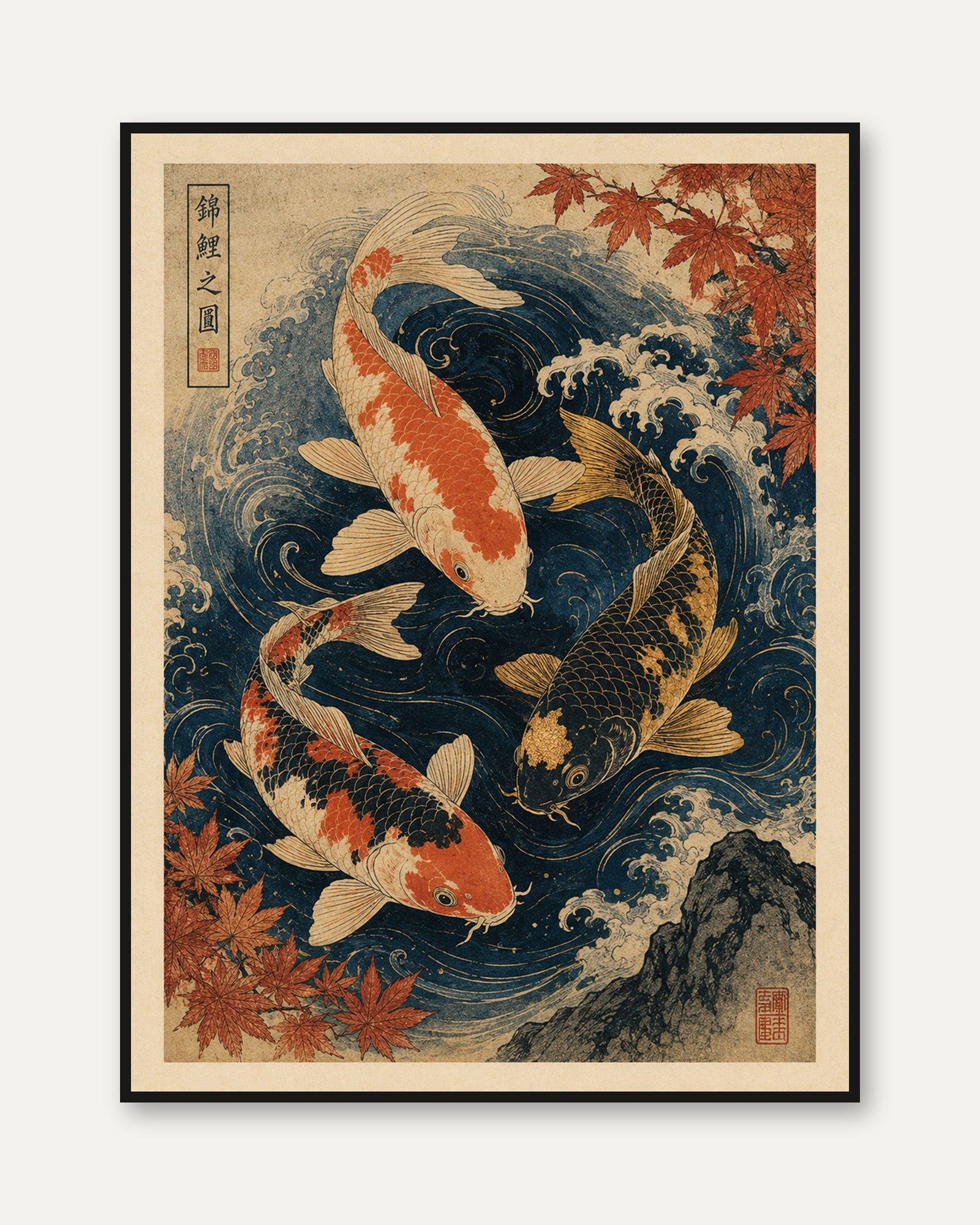 Japanese Koi Fish Art Print: Ukiyo-e Style with Autumn Leaves - framed