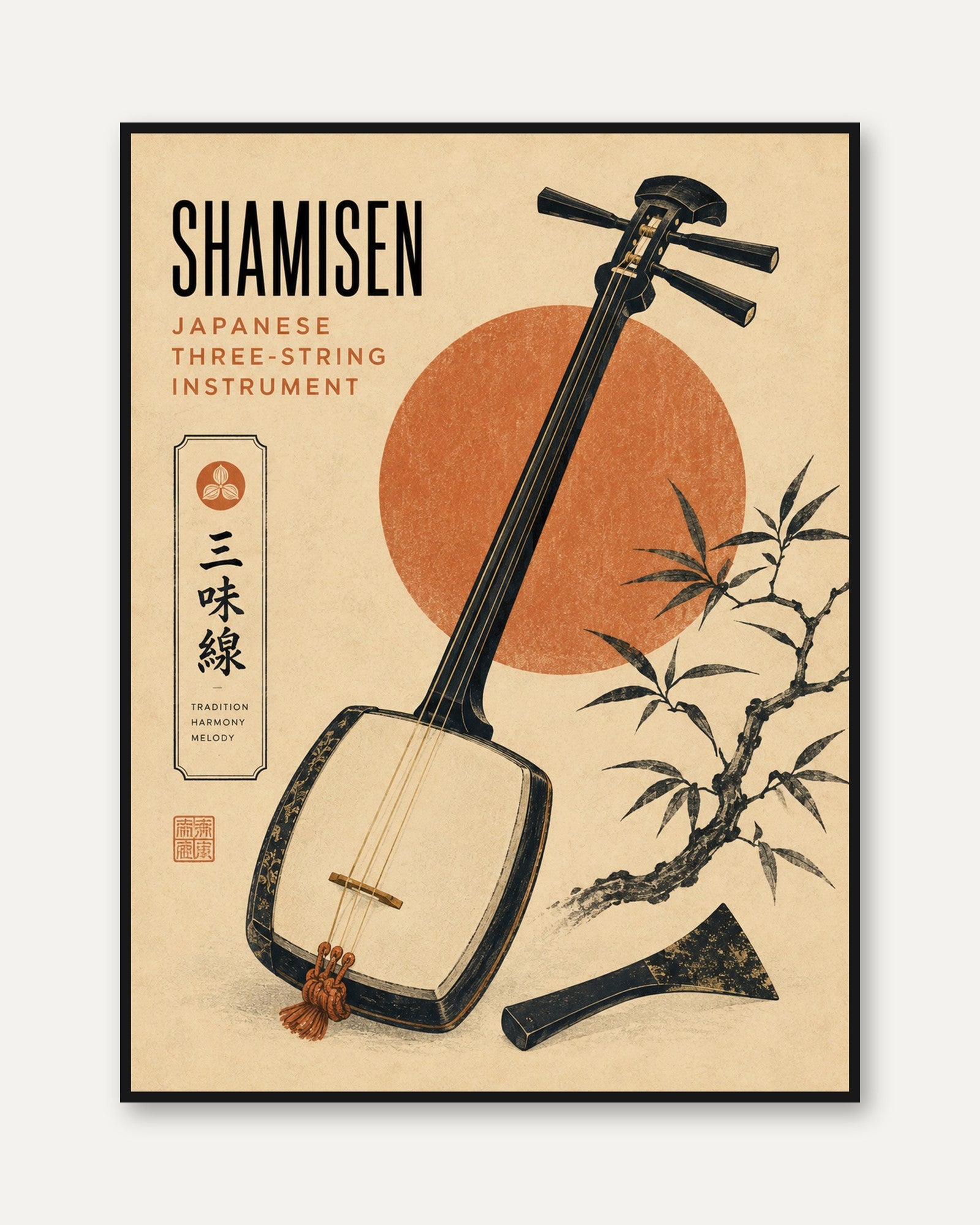 Japanese Instrument Poster – Shamisen Wall Art - framed