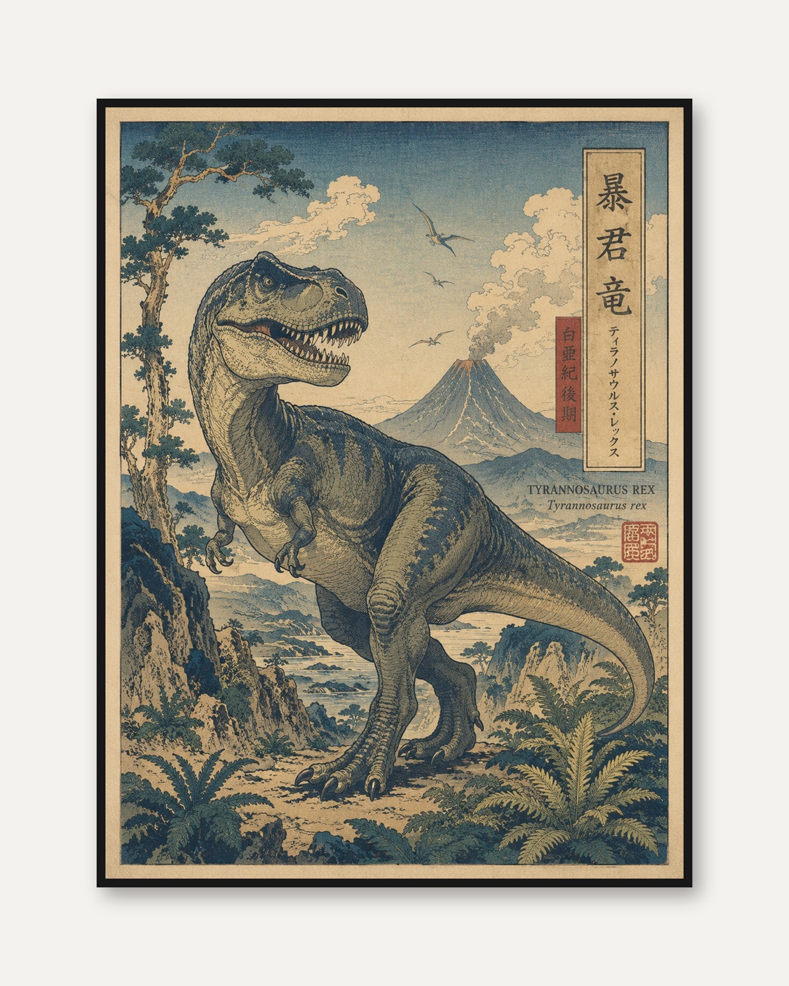 T-Rex Ukiyo-e Wall Art – Japanese Dinosaur Print - framed