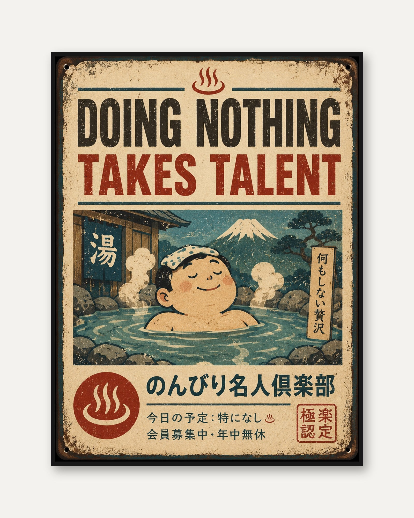Japanese Onsen Poster - framed