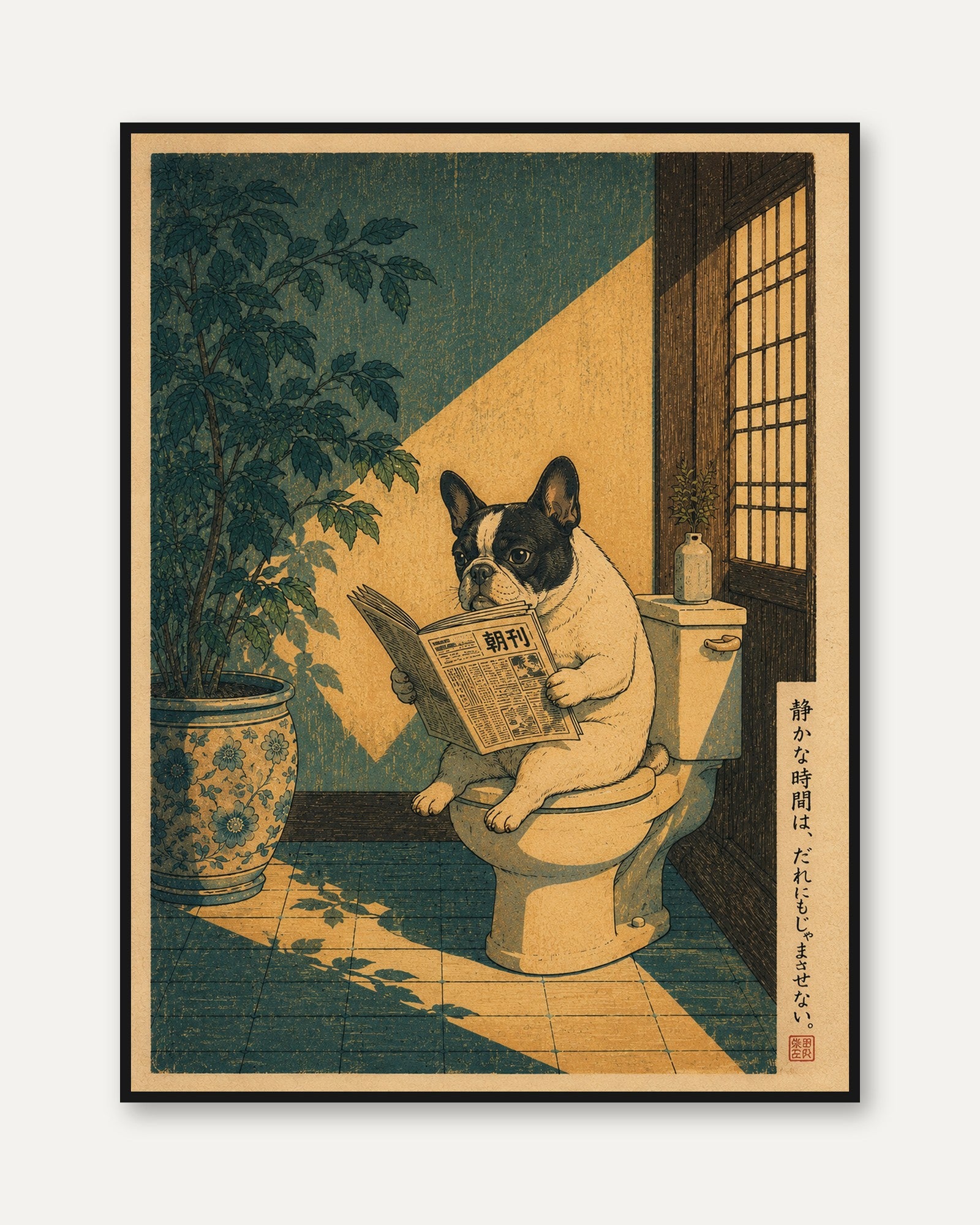 French Bulldog Reading Newspaper: Japanese Woodblock Style Print - framed