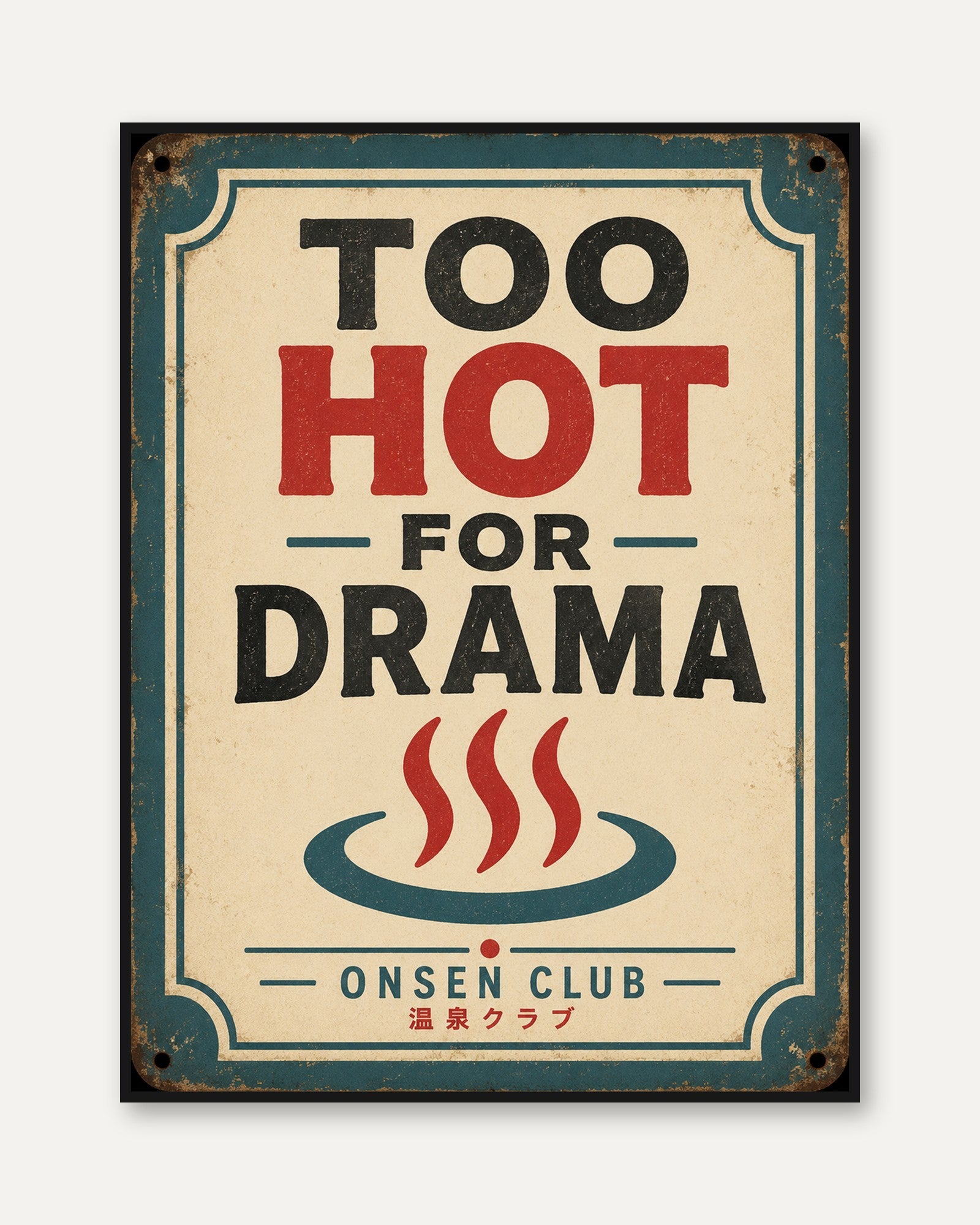 Retro Typography Print – Vintage Humor Wall Art - framed