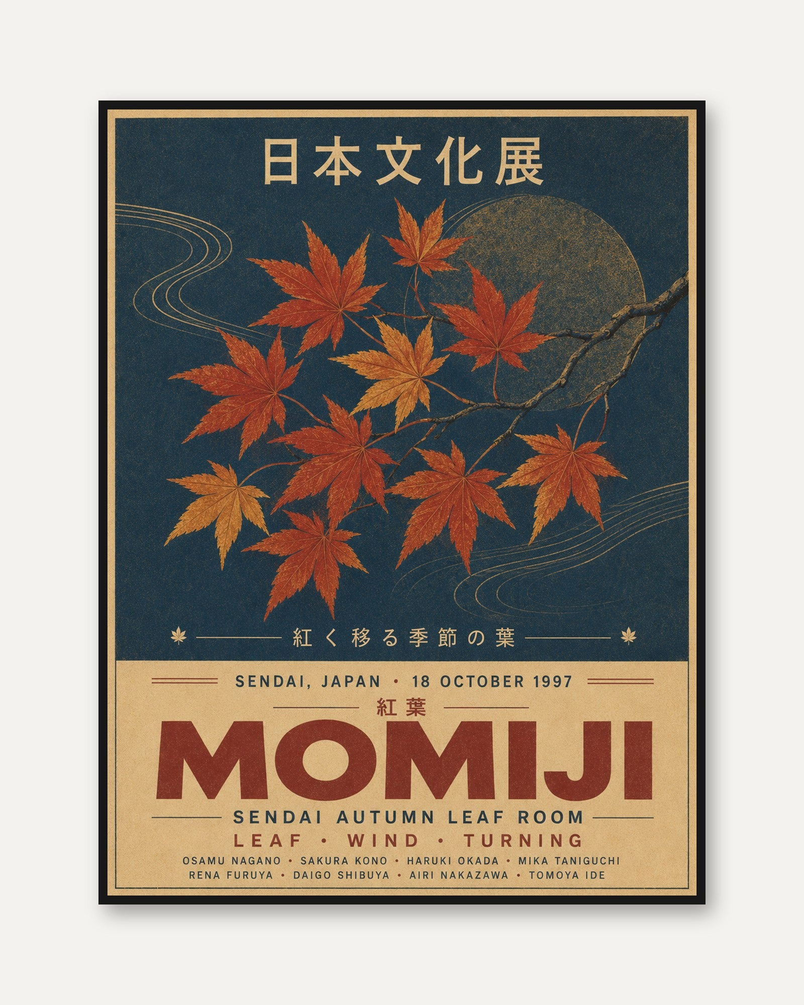 Japanese Autumn Maple Leaves Poster: Vintage Exhibition Art - framed