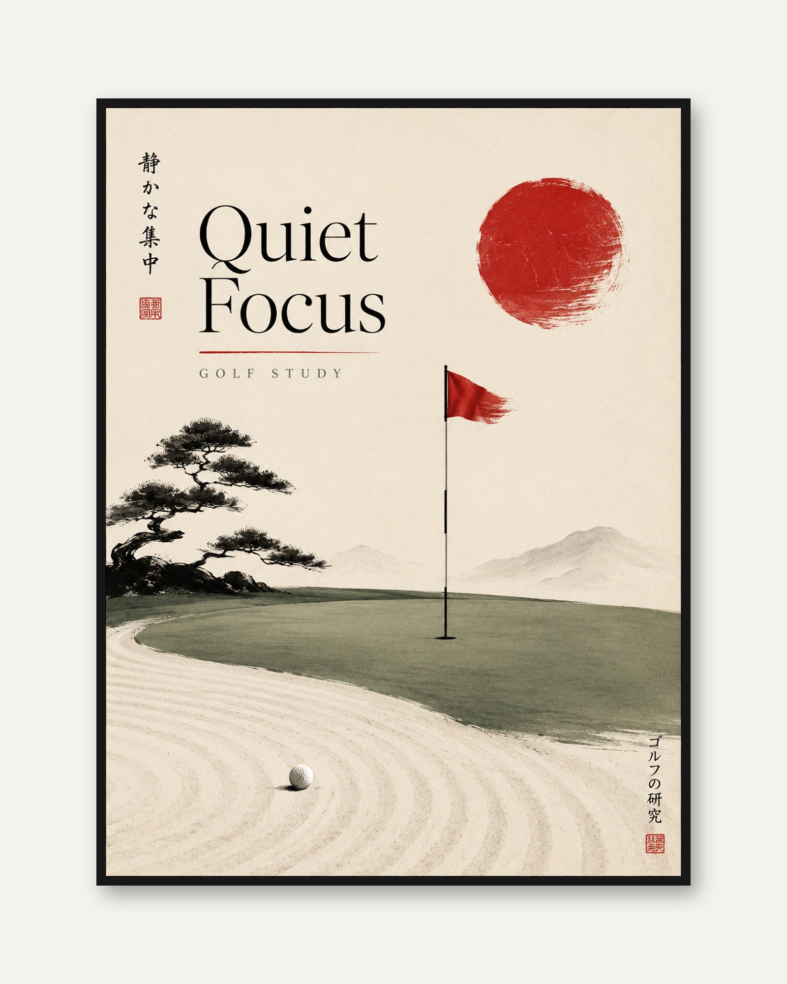 Japanese Zen Golf Course Print: Minimalist Red Sun Art - framed