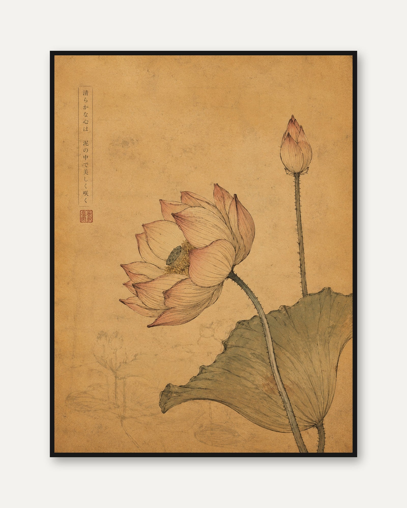 Lotus Flower Botanical Print – Vintage Japanese Painting - framed