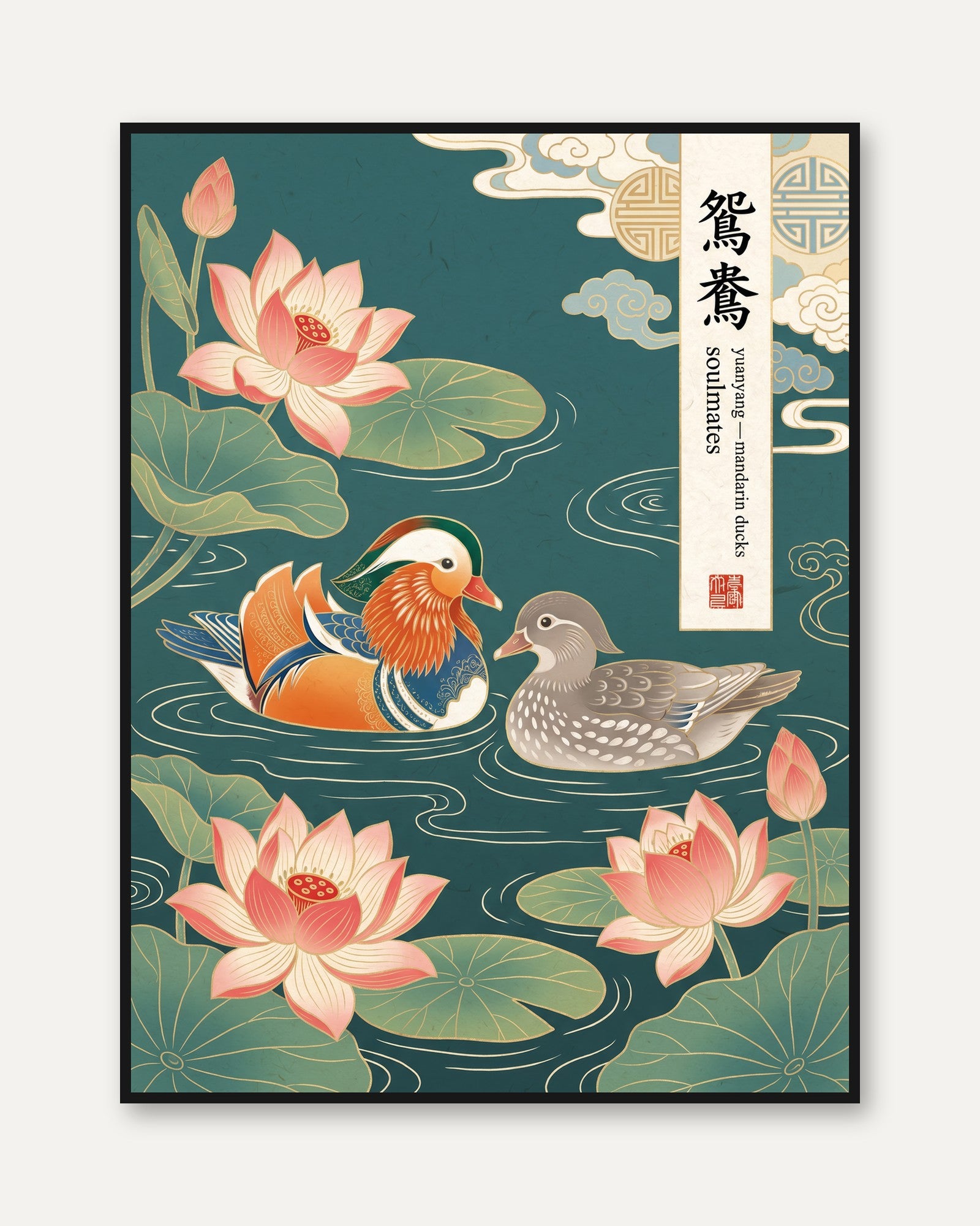 Mandarin Duck Print: Asian Nature Art (Lotus Flowers - framed