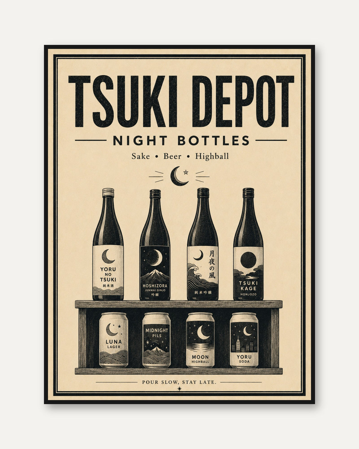 Tsuki Depot Japanese Beer Poster: Vintage Beverage Art Print - framed