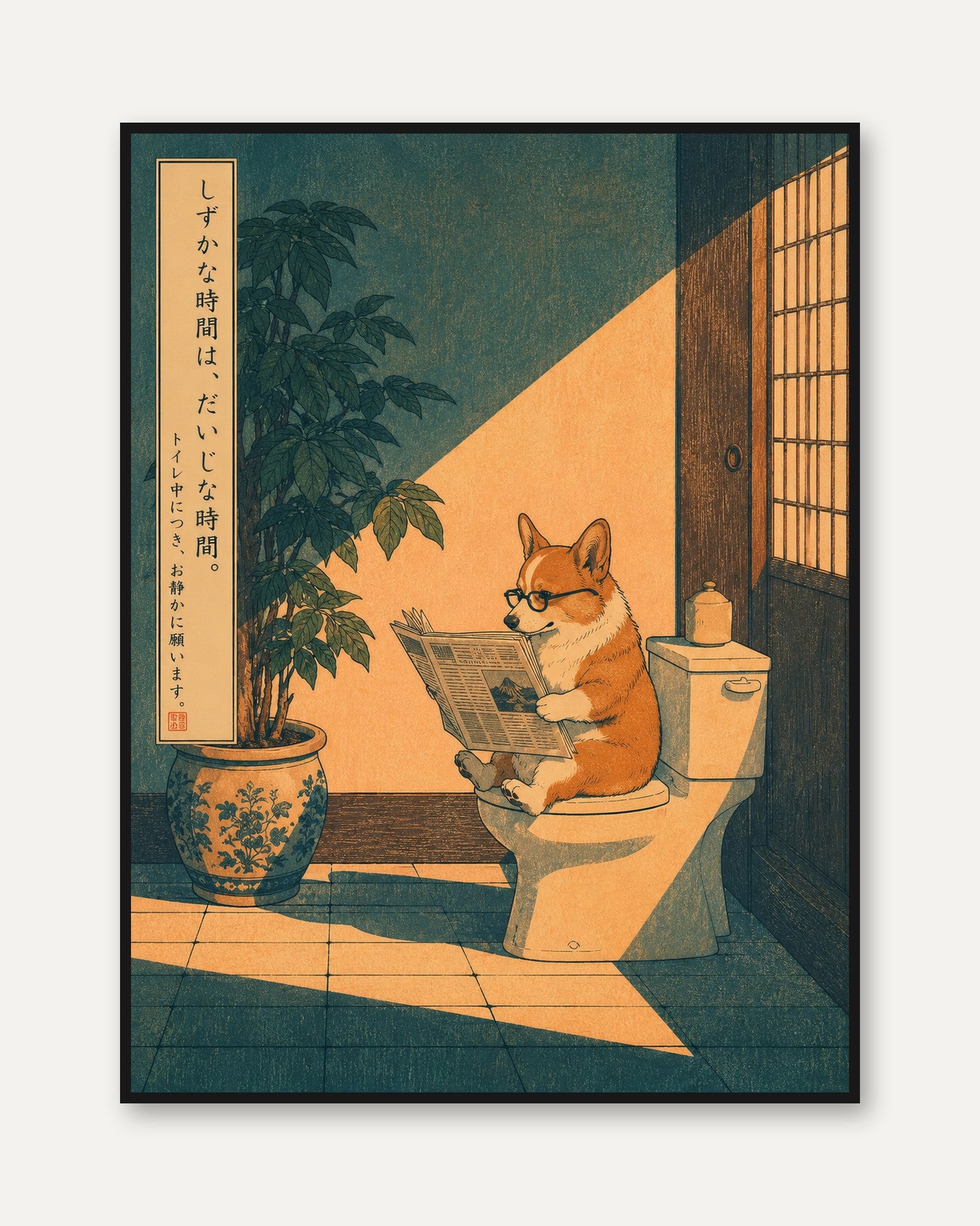 Japanese Corgi Reading Newspaper Print - framed
