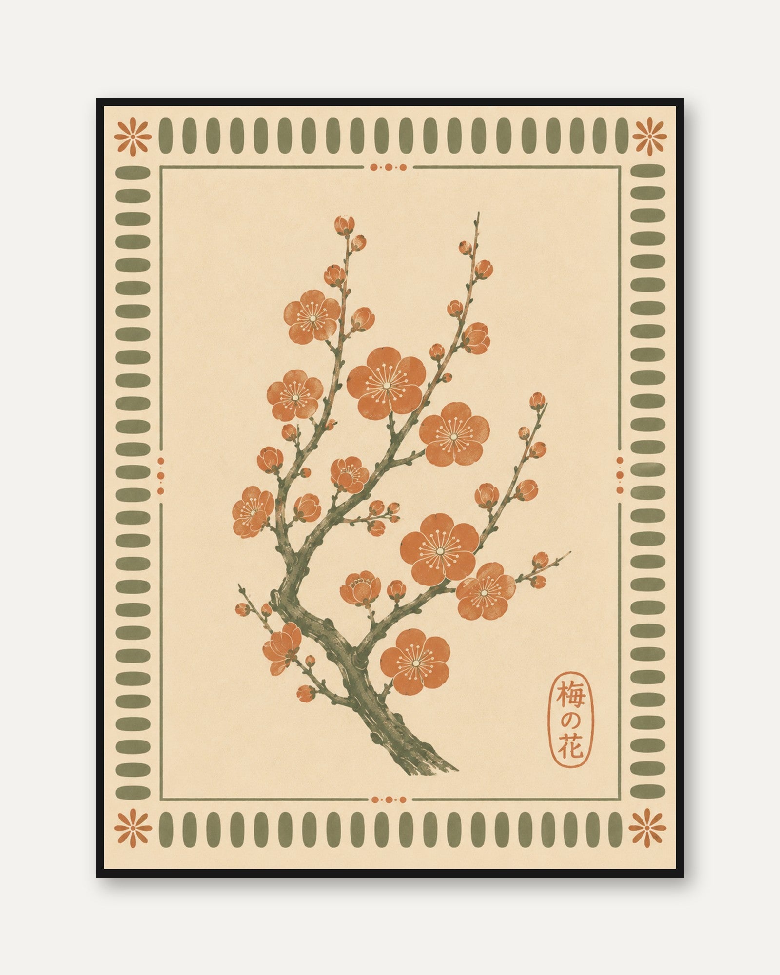 Cherry Blossom Wall Art – Japanese Floral Print - framed