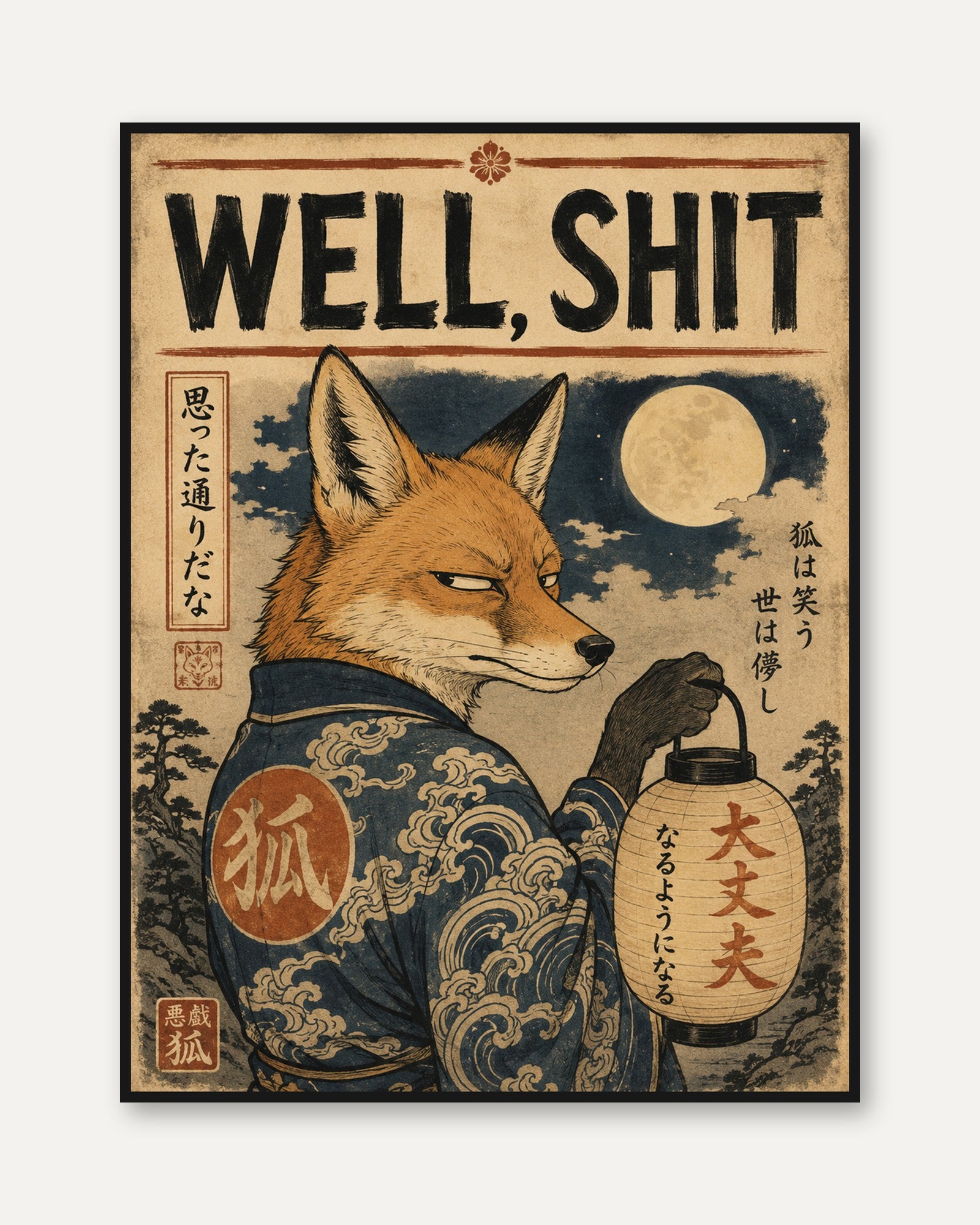 Japanese Fox Wall Art – Vintage Asian Print - framed