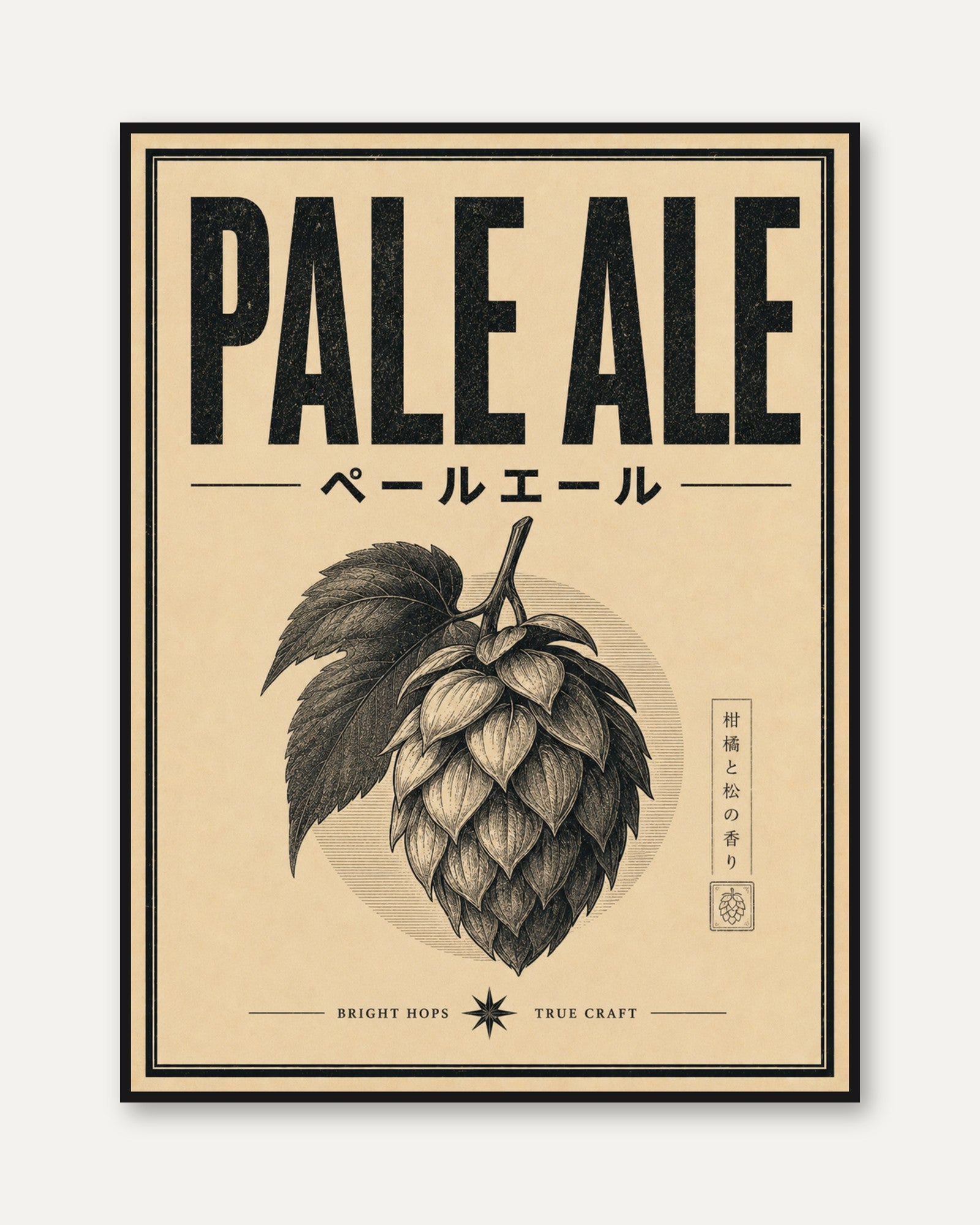 Pale Ale Poster: Vintage Craft Beer Art (Kitchen & Bar Decor) - framed