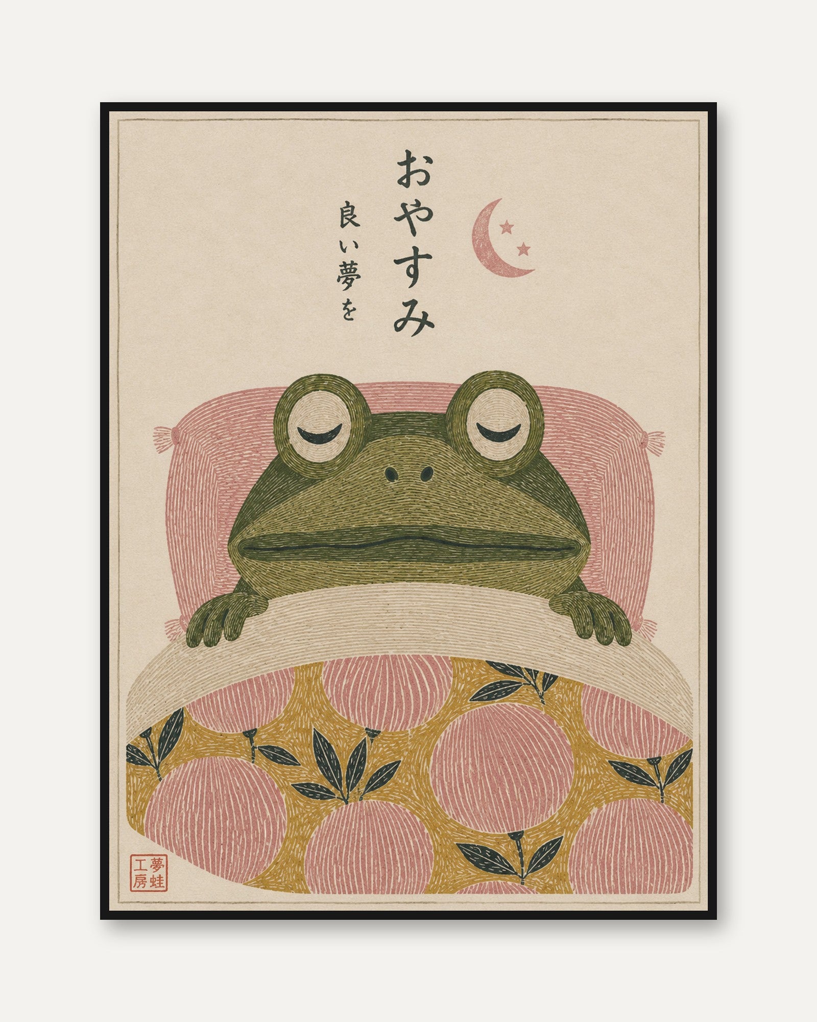 Japanese Frog Sleeping Print - framed
