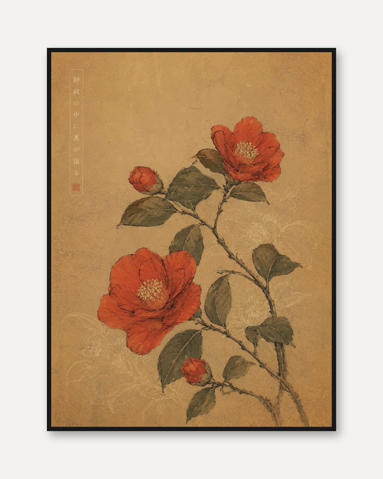Vintage Botanical Print — Red Floral Branch with Asian Calligraphy - framed