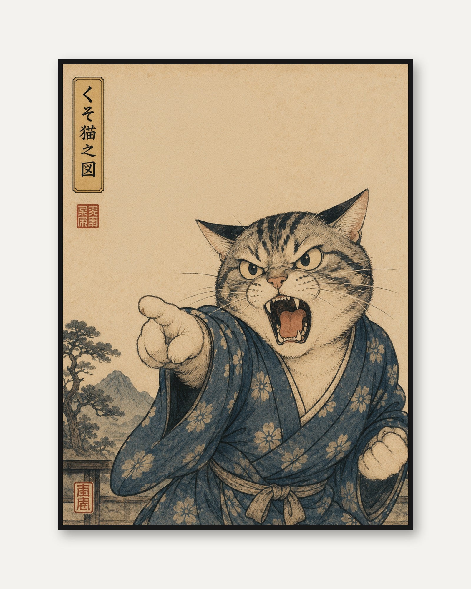 Japanese Angry Cat in Kimono Print: Ukiyo-e Style Wall Art - framed