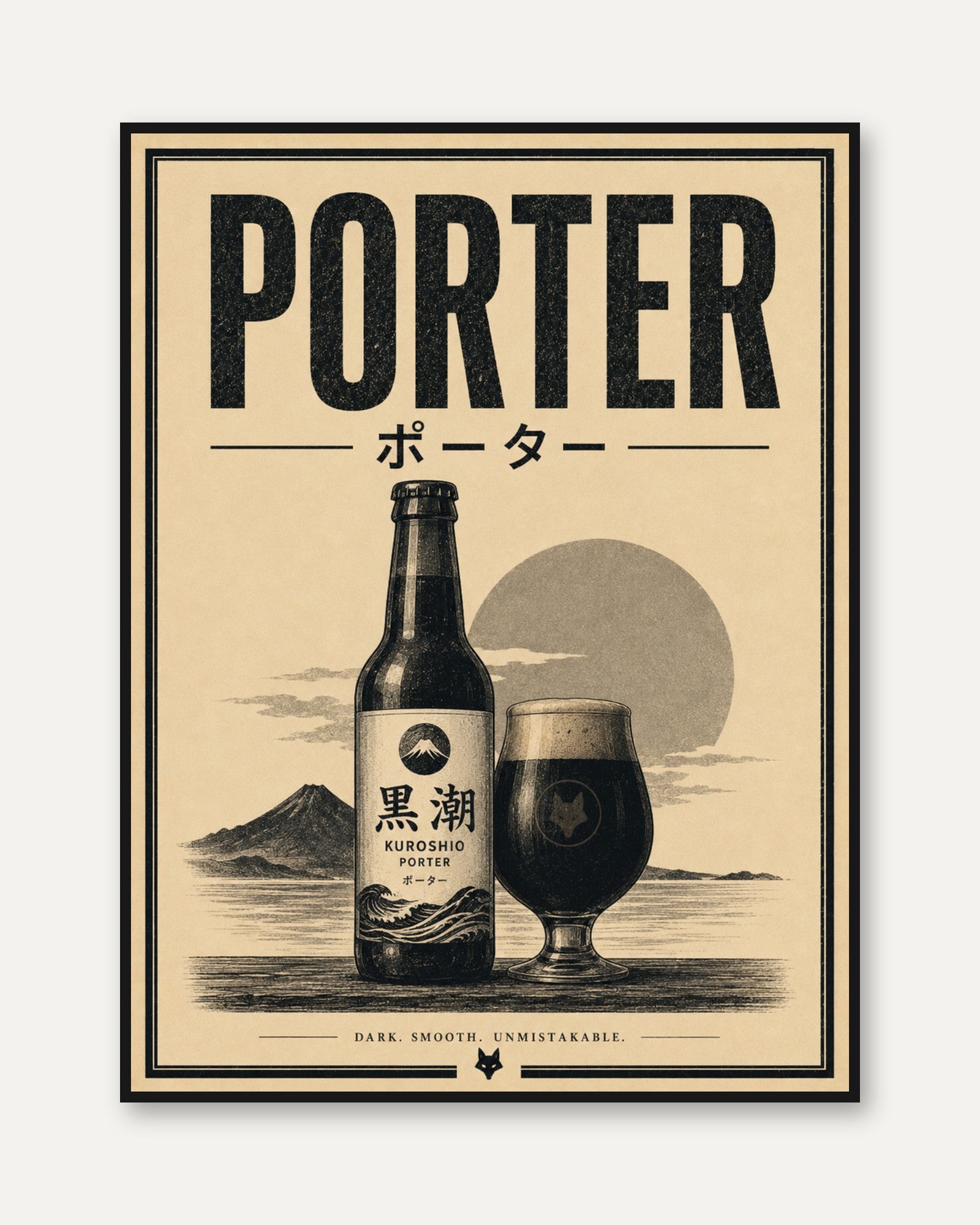 Vintage Japanese Porter Beer Print - framed
