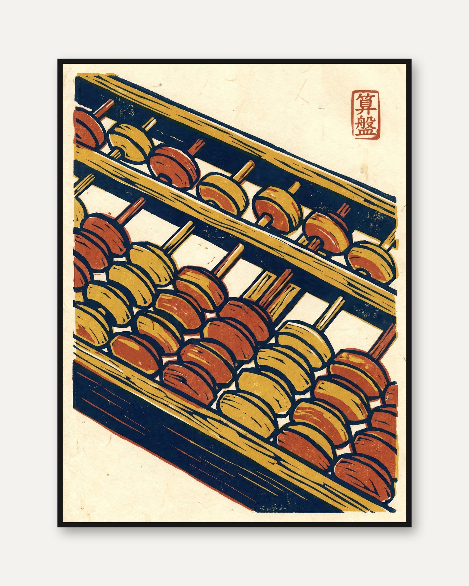 Japanese Abacus Wall Art: Retro Soroban Design - framed