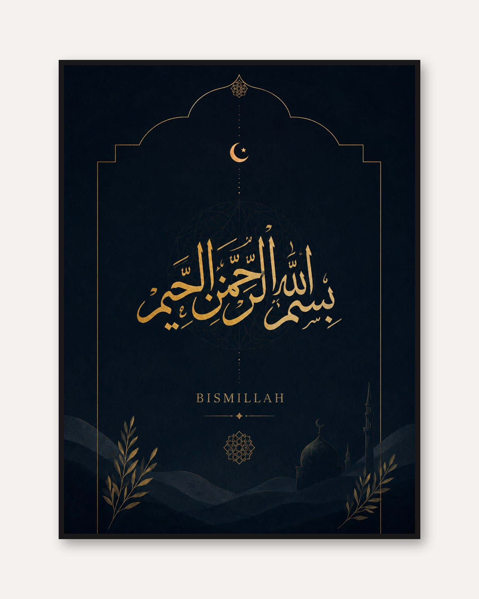 Bismillah Islamic Calligraphy Print — Gold Arabic Typography - framed