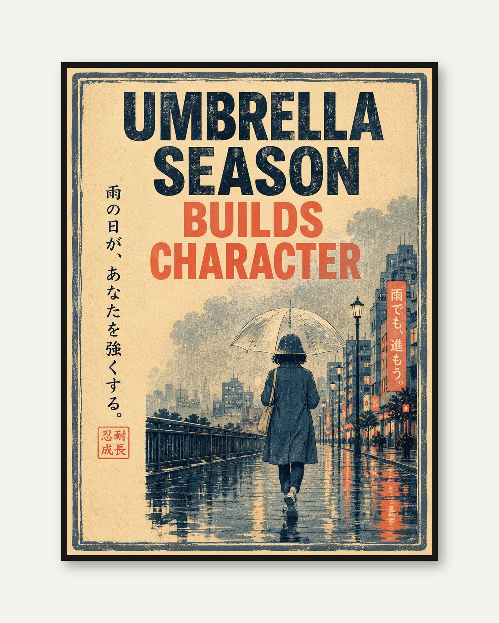 Japanese Umbrella Poster – Rainy Street Wall Art - framed