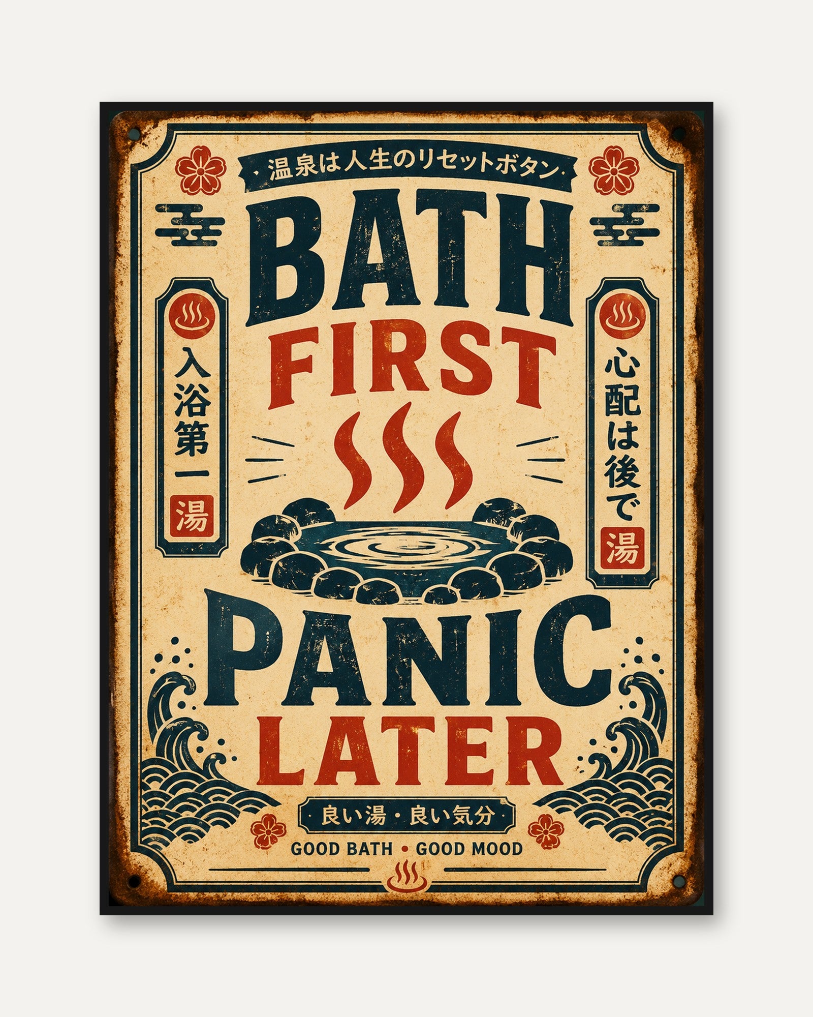 Bath First Panic Later: Vintage Japanese Onsen Poster Art - framed