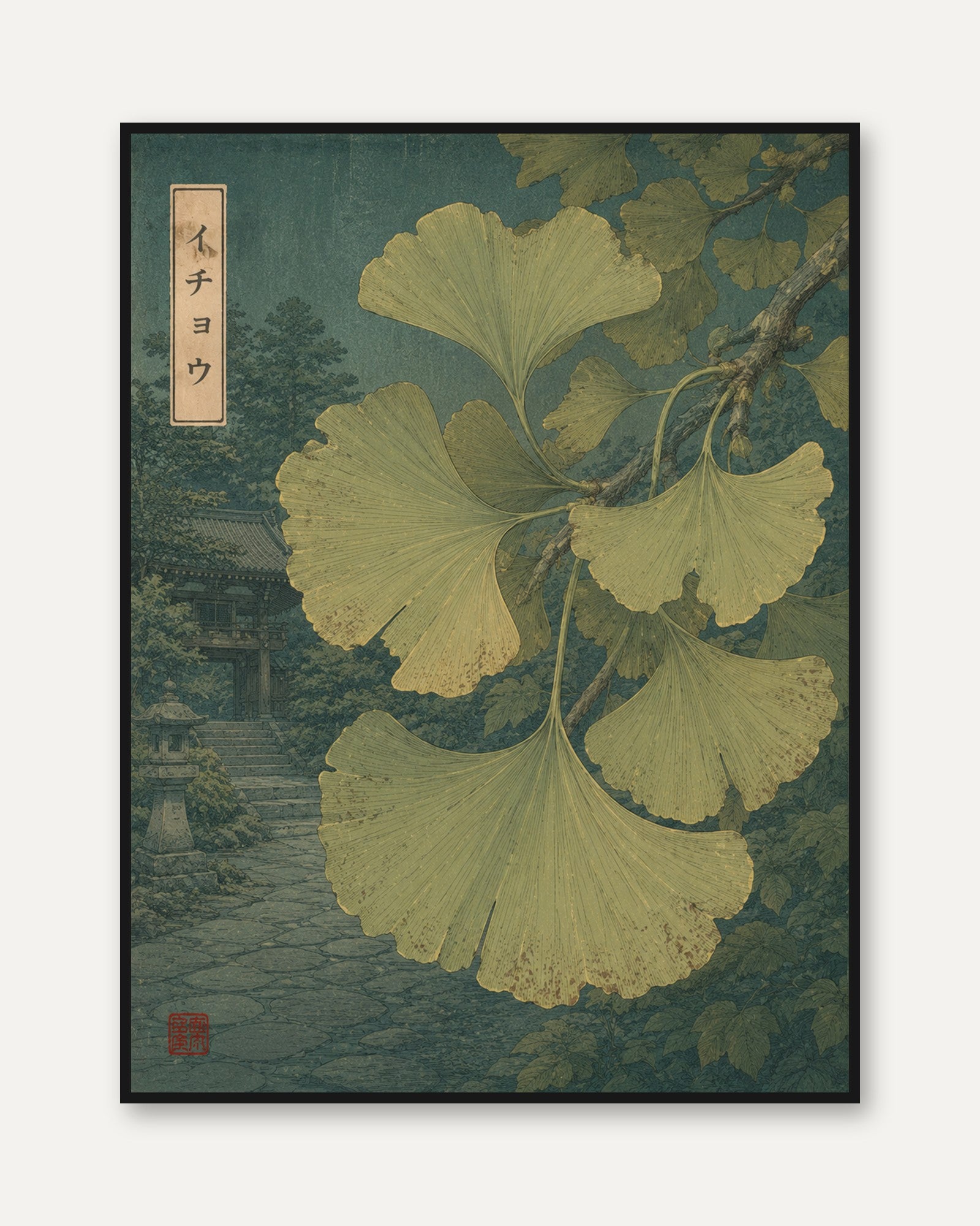 Japanese Ginkgo Leaf Print — Vintage Botanical Illustration - framed
