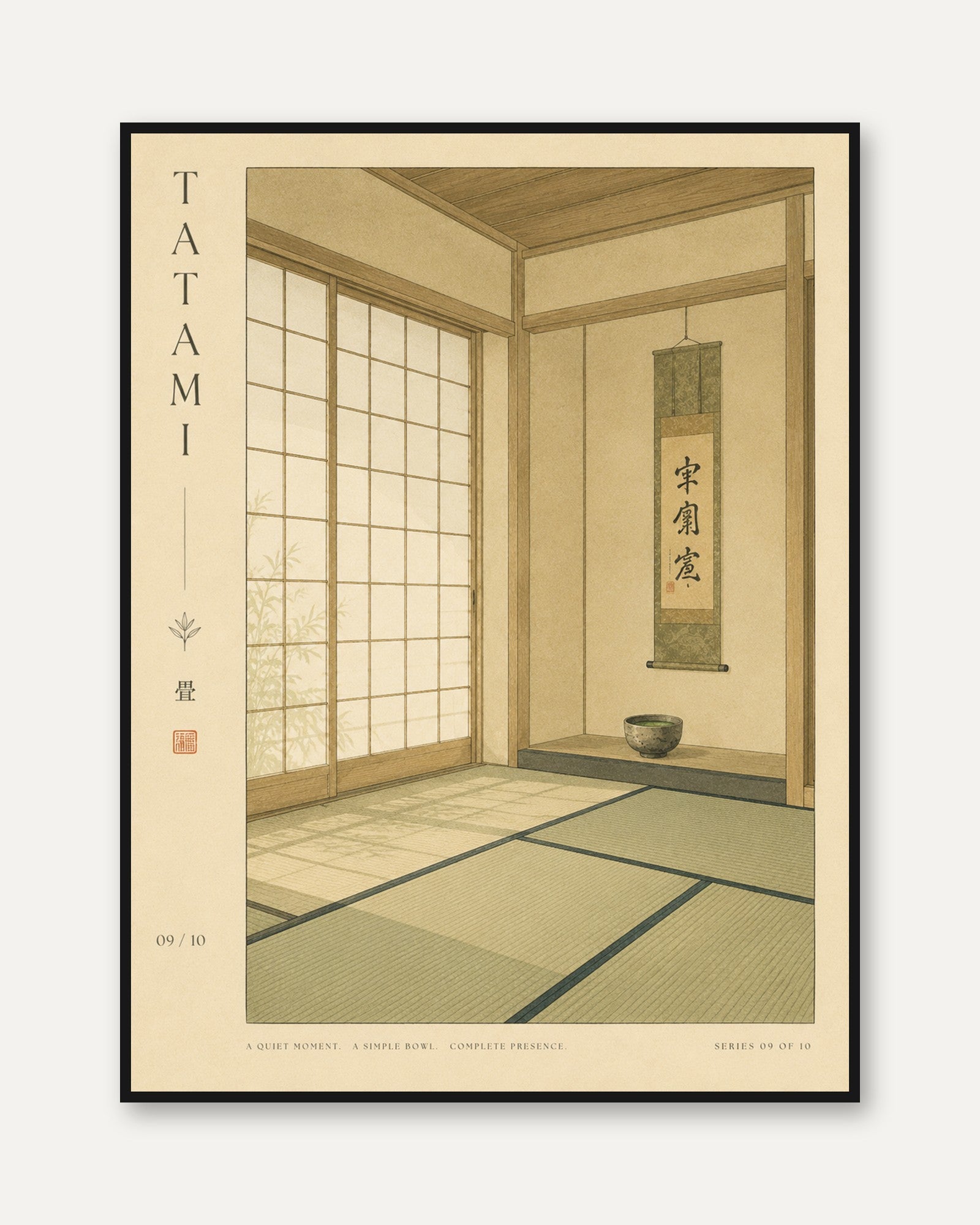 Tatami Room Art Print: Japanese Minimalist Zen - framed