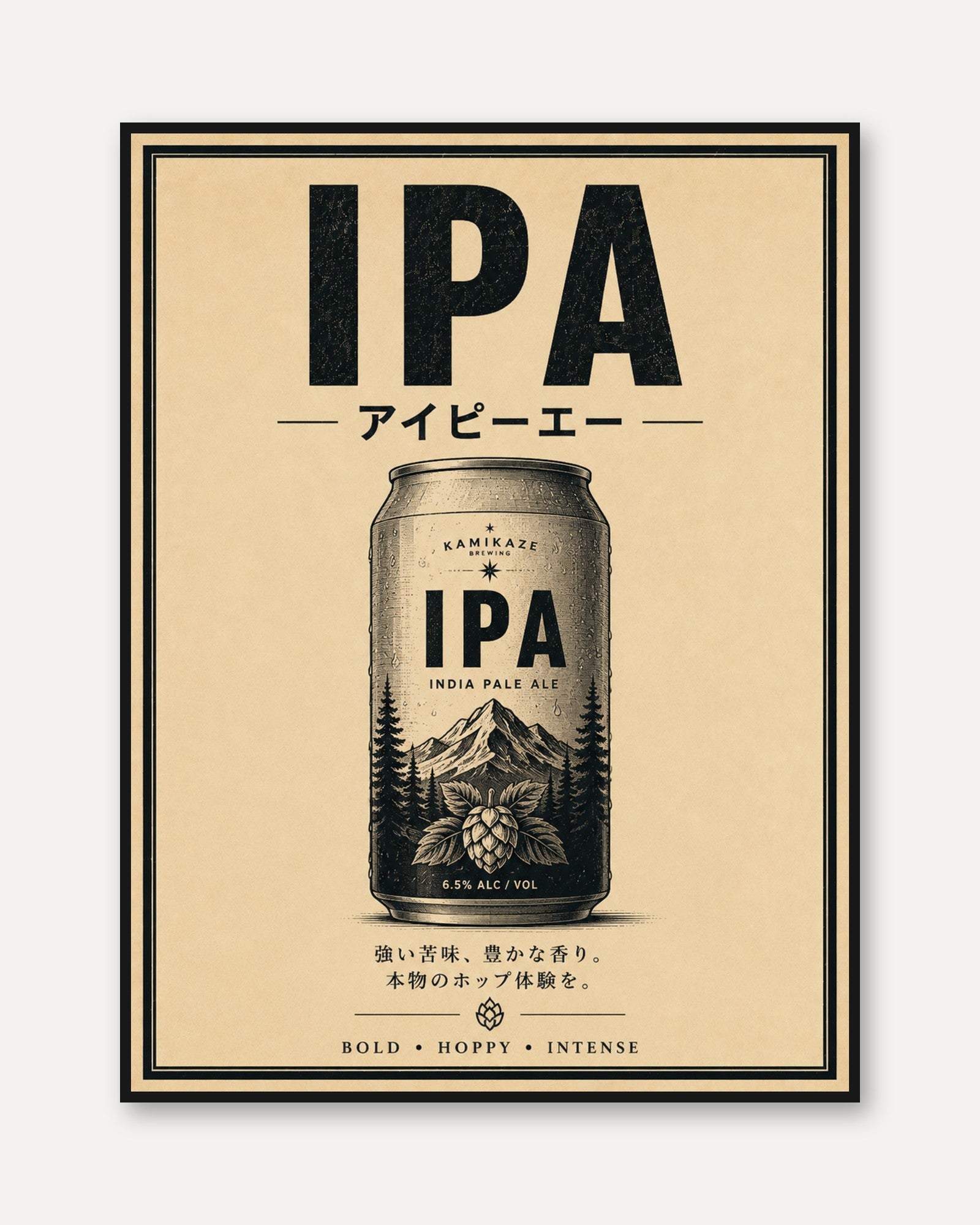 IPA Beer Can Art Print: Vintage Japanese Craft Beer Poster - framed
